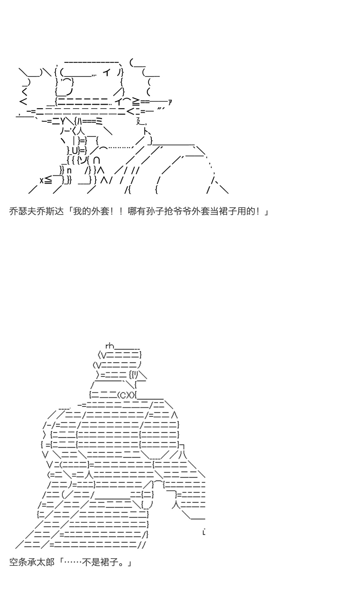 咕哒子也想要有黄金精神韩漫全集-第31话下无删减无遮挡章节图片 