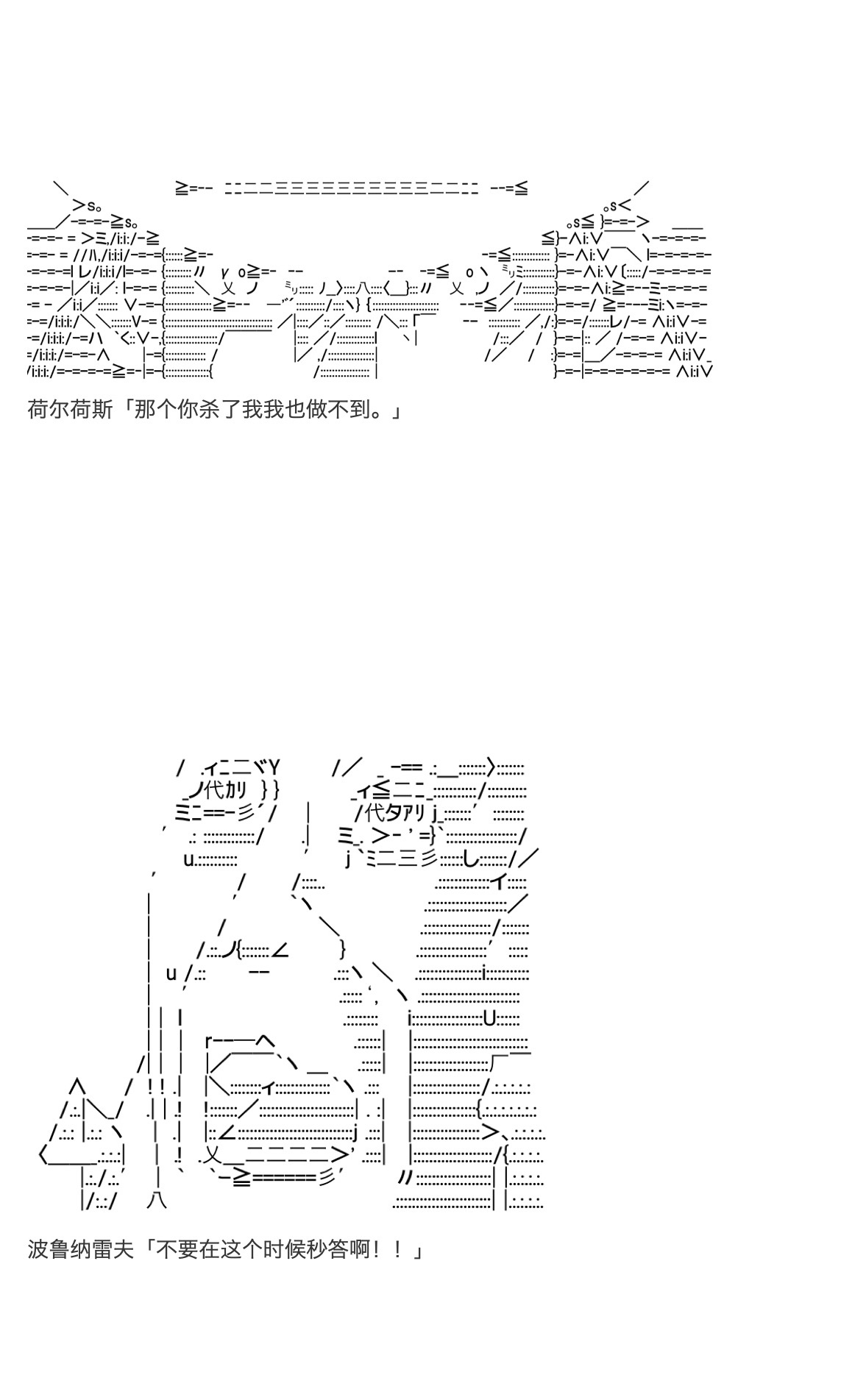咕哒子也想要有黄金精神韩漫全集-第31话下无删减无遮挡章节图片 