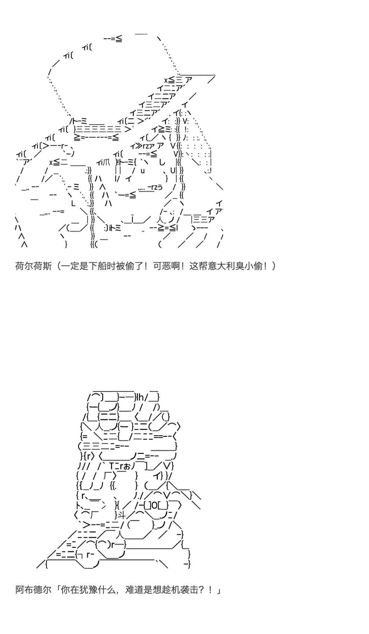 咕哒子也想要有黄金精神韩漫全集-第31话下无删减无遮挡章节图片 