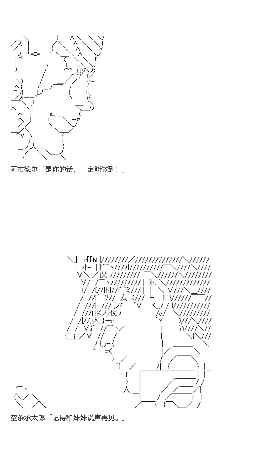 咕哒子也想要有黄金精神韩漫全集-第31话下无删减无遮挡章节图片 