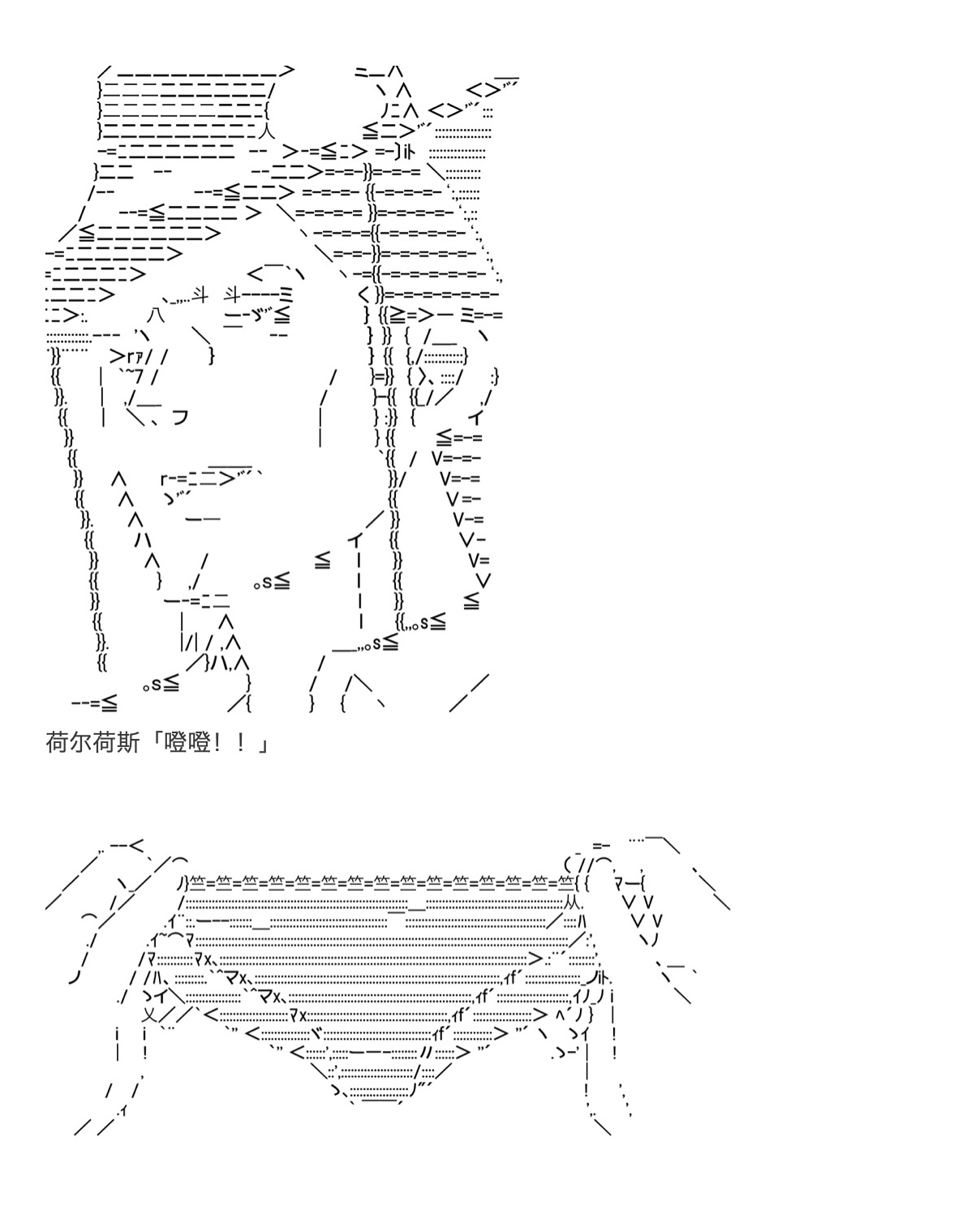咕哒子也想要有黄金精神韩漫全集-第31话下无删减无遮挡章节图片 