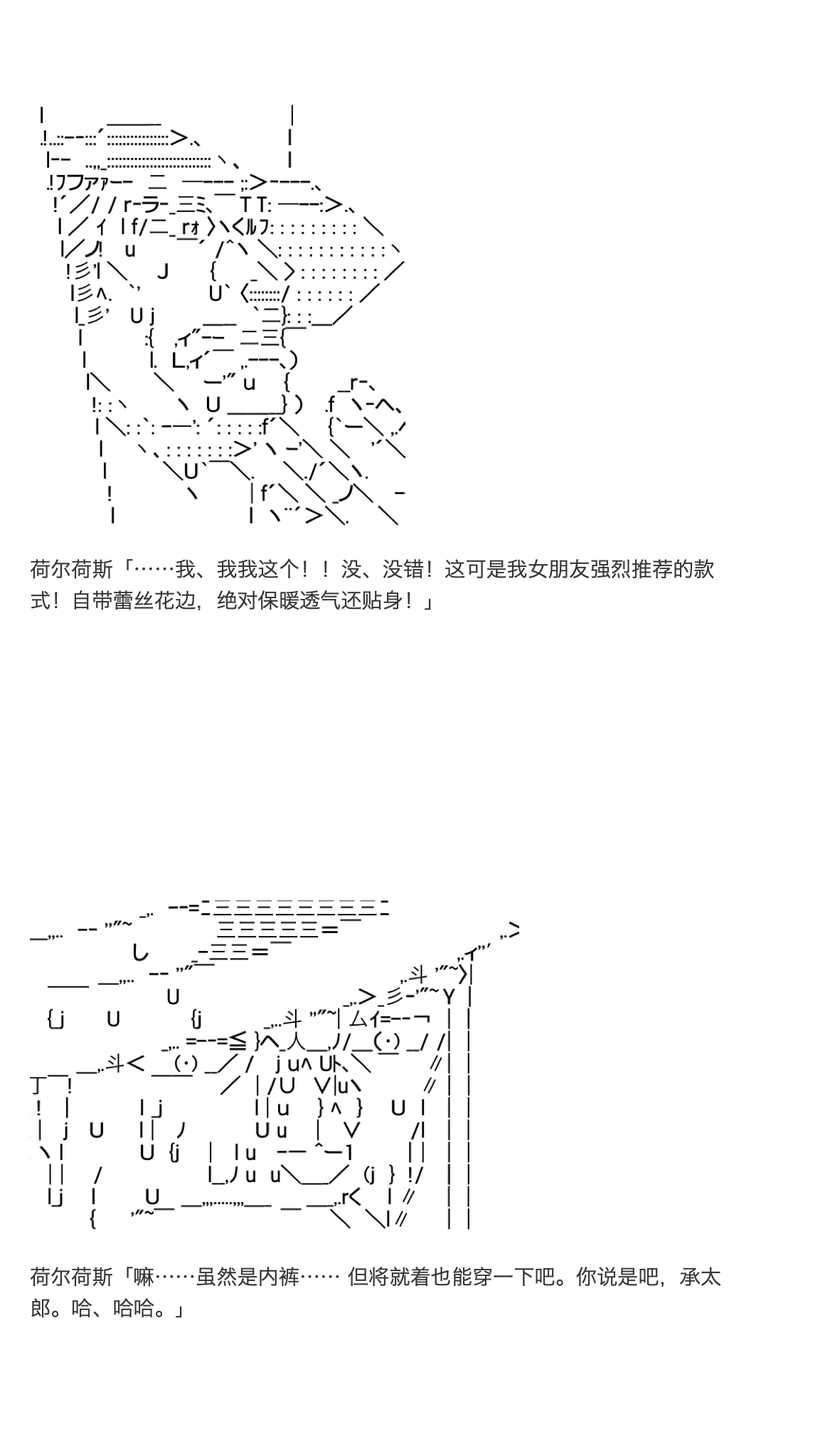 咕哒子也想要有黄金精神韩漫全集-第31话下无删减无遮挡章节图片 