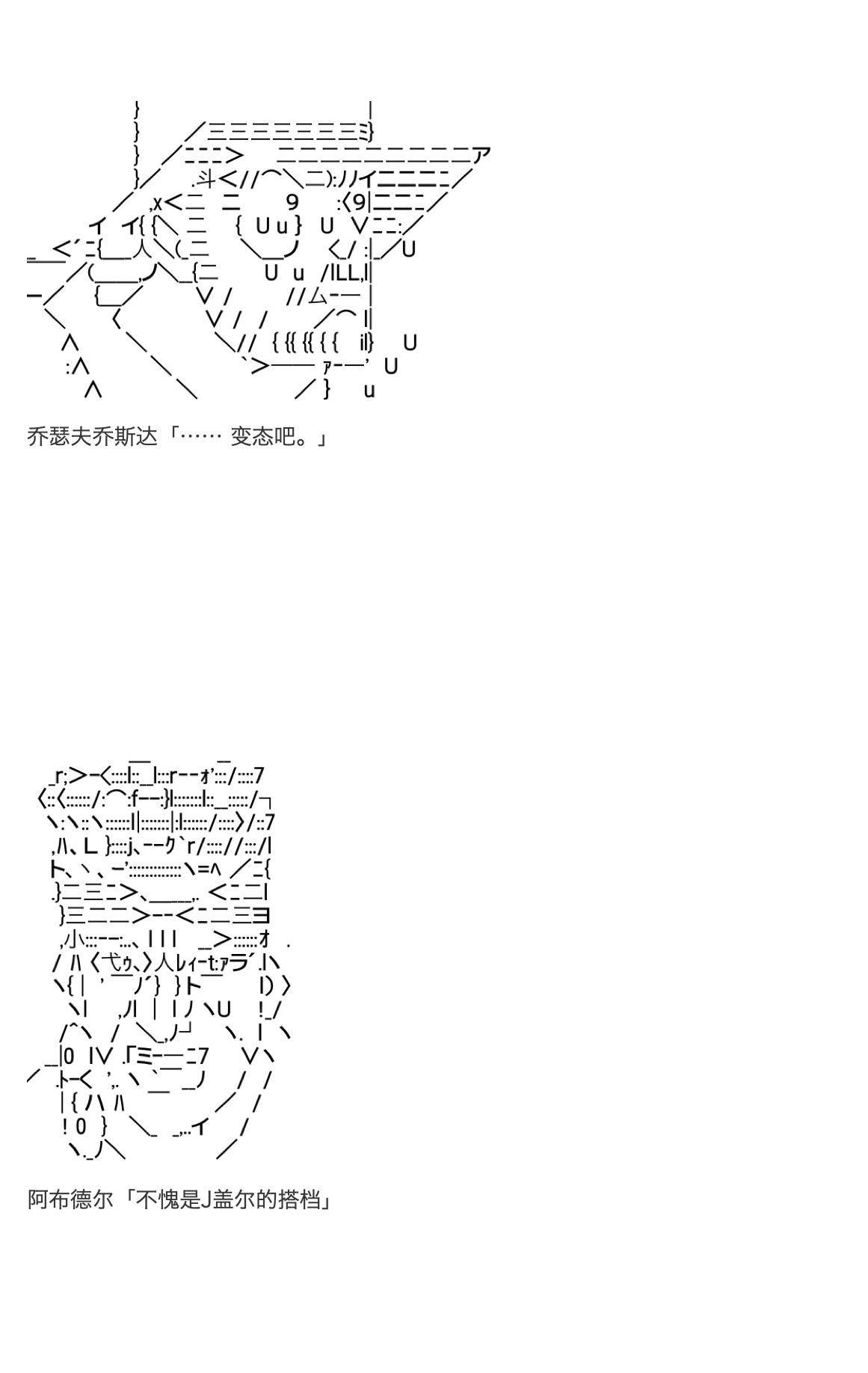 咕哒子也想要有黄金精神韩漫全集-第31话下无删减无遮挡章节图片 