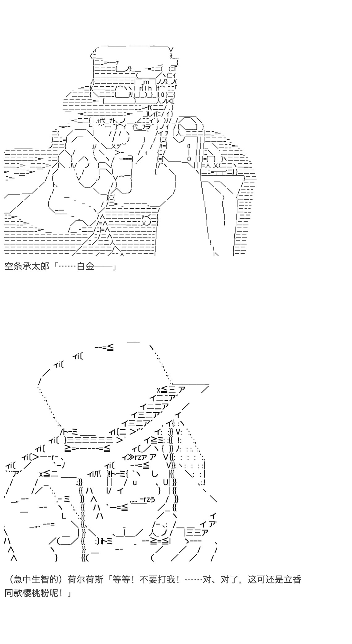 咕哒子也想要有黄金精神韩漫全集-第31话下无删减无遮挡章节图片 