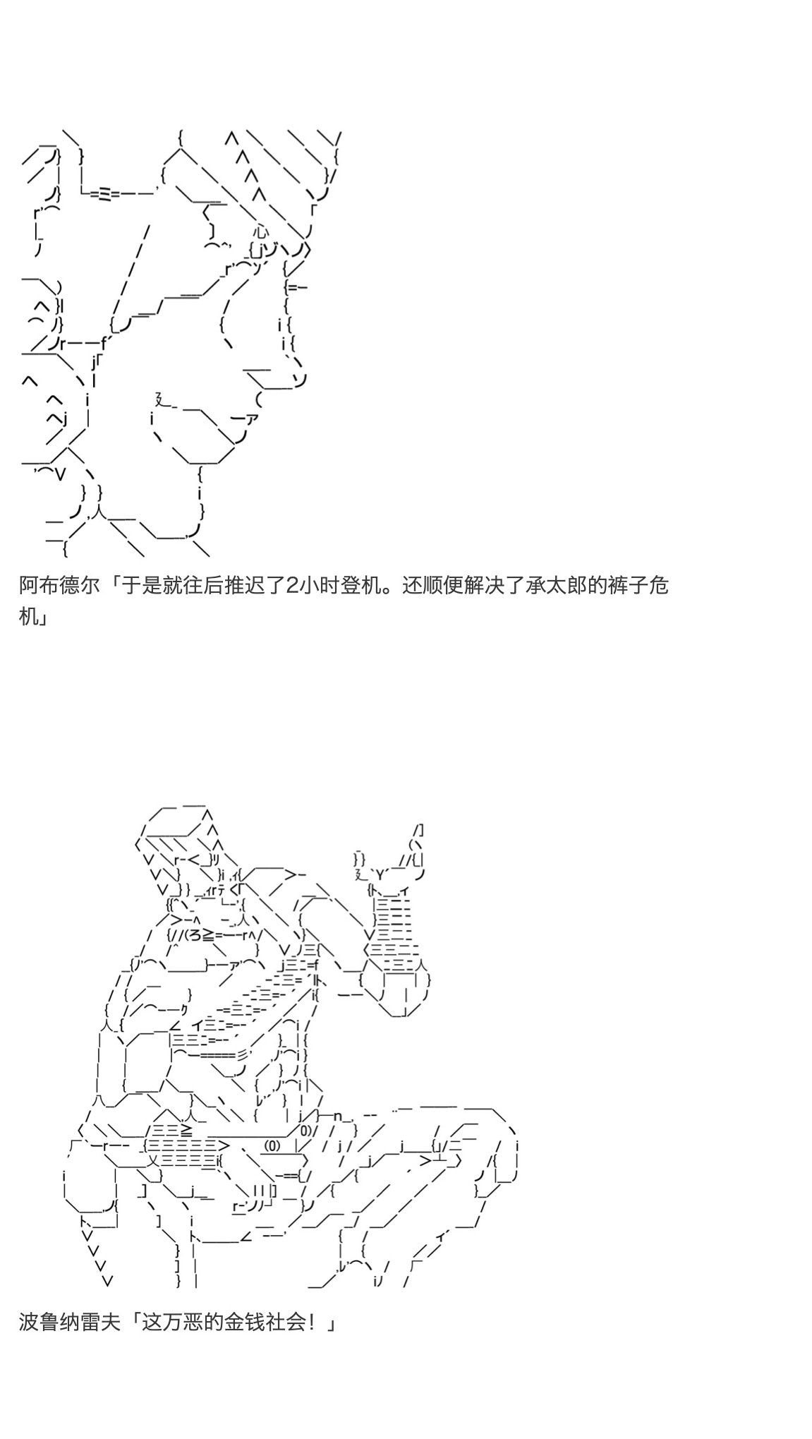 咕哒子也想要有黄金精神韩漫全集-第31话下无删减无遮挡章节图片 