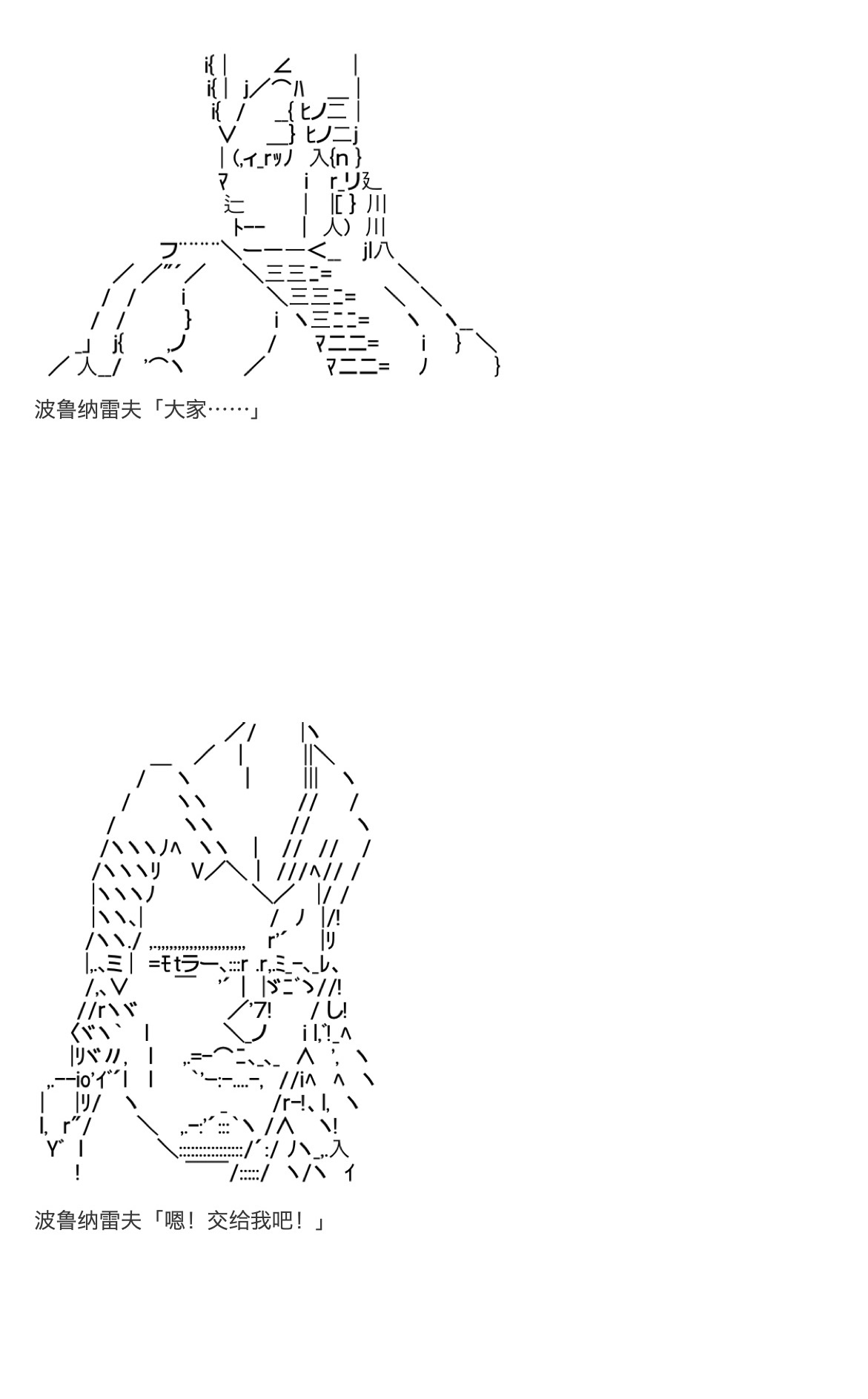 咕哒子也想要有黄金精神韩漫全集-第31话下无删减无遮挡章节图片 
