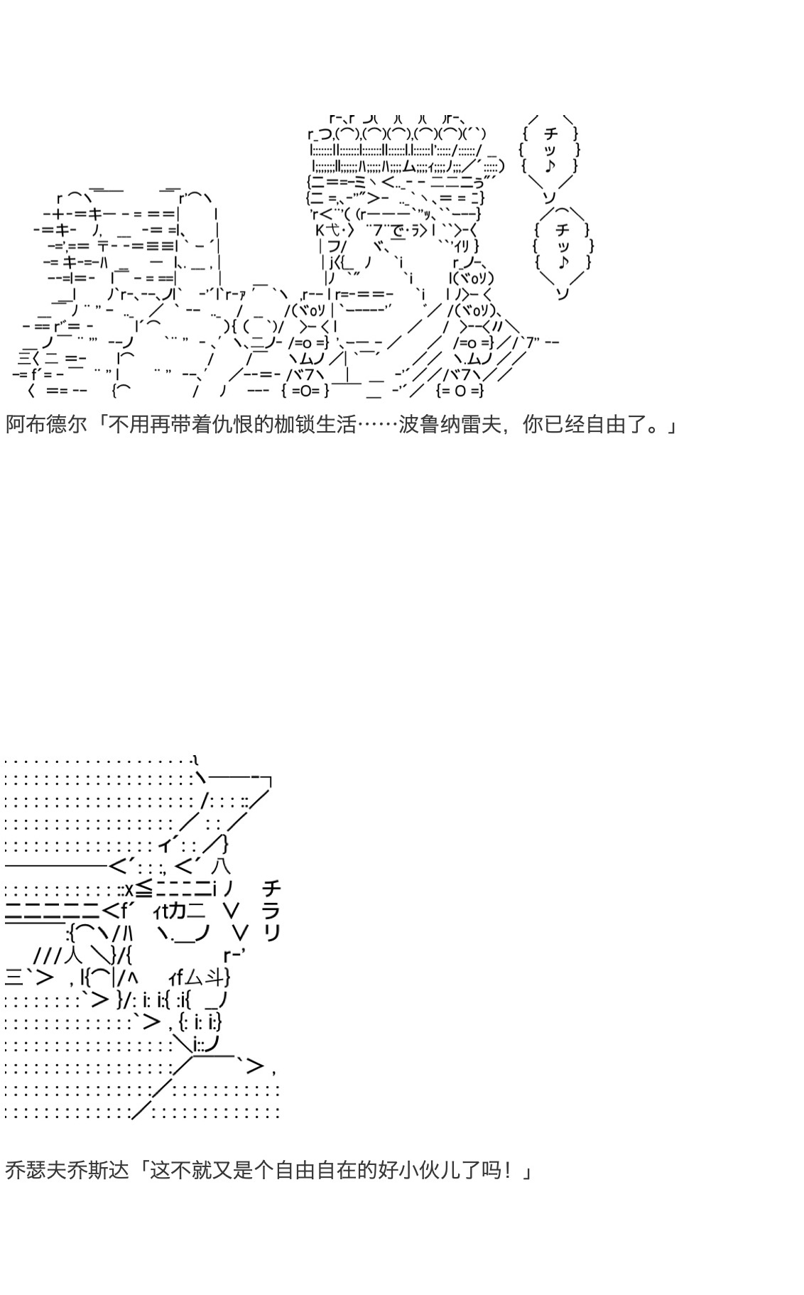 咕哒子也想要有黄金精神韩漫全集-第31话下无删减无遮挡章节图片 