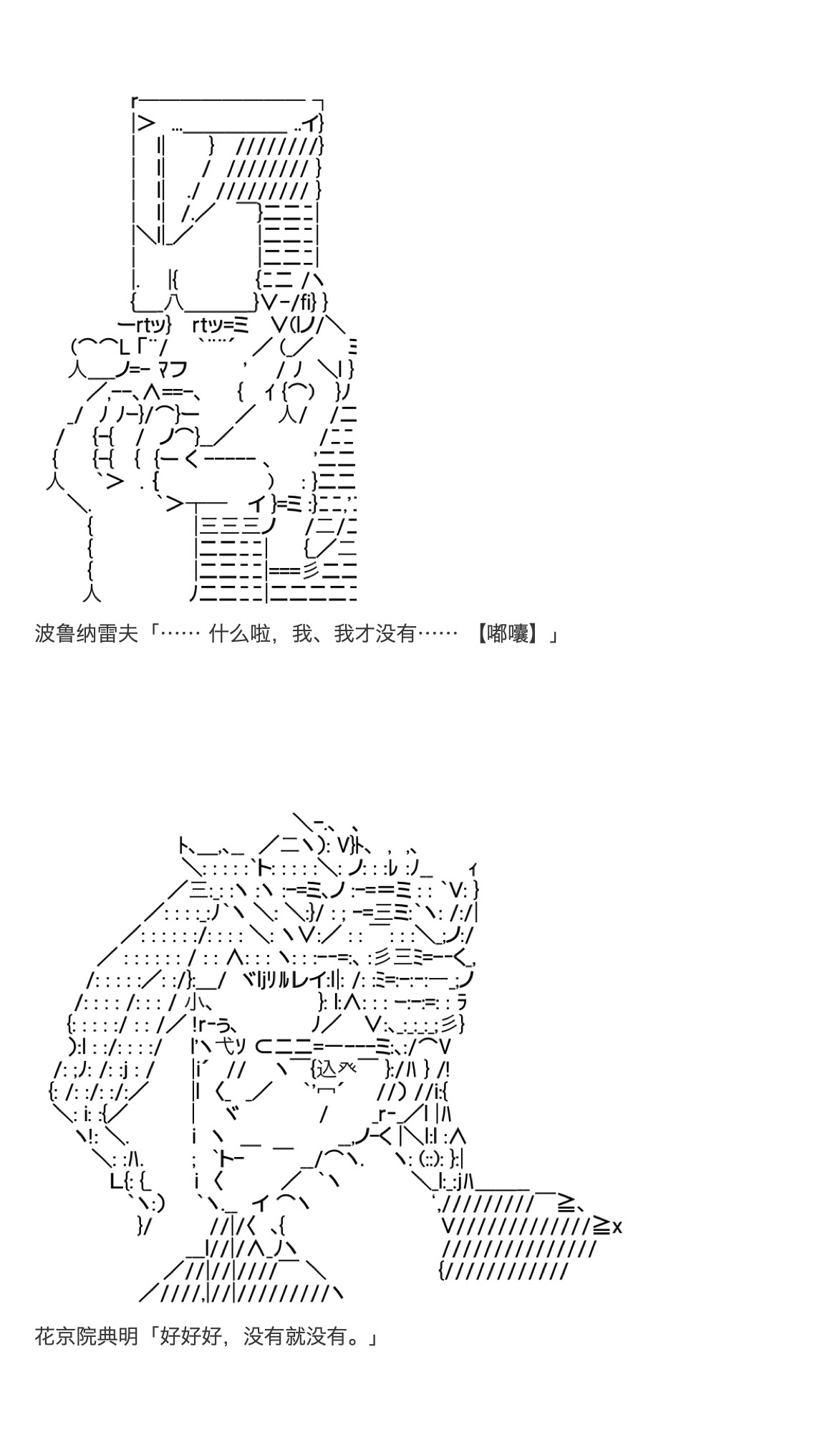咕哒子也想要有黄金精神韩漫全集-第31话下无删减无遮挡章节图片 
