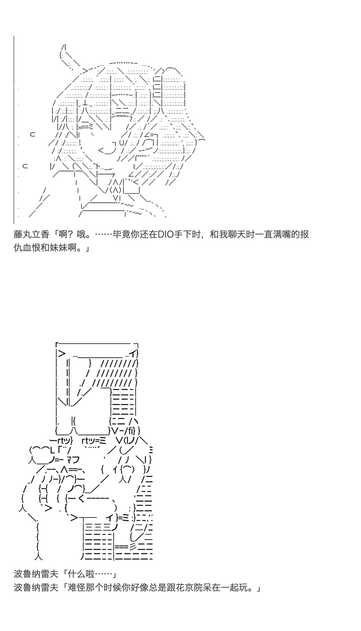咕哒子也想要有黄金精神韩漫全集-第31话下无删减无遮挡章节图片 