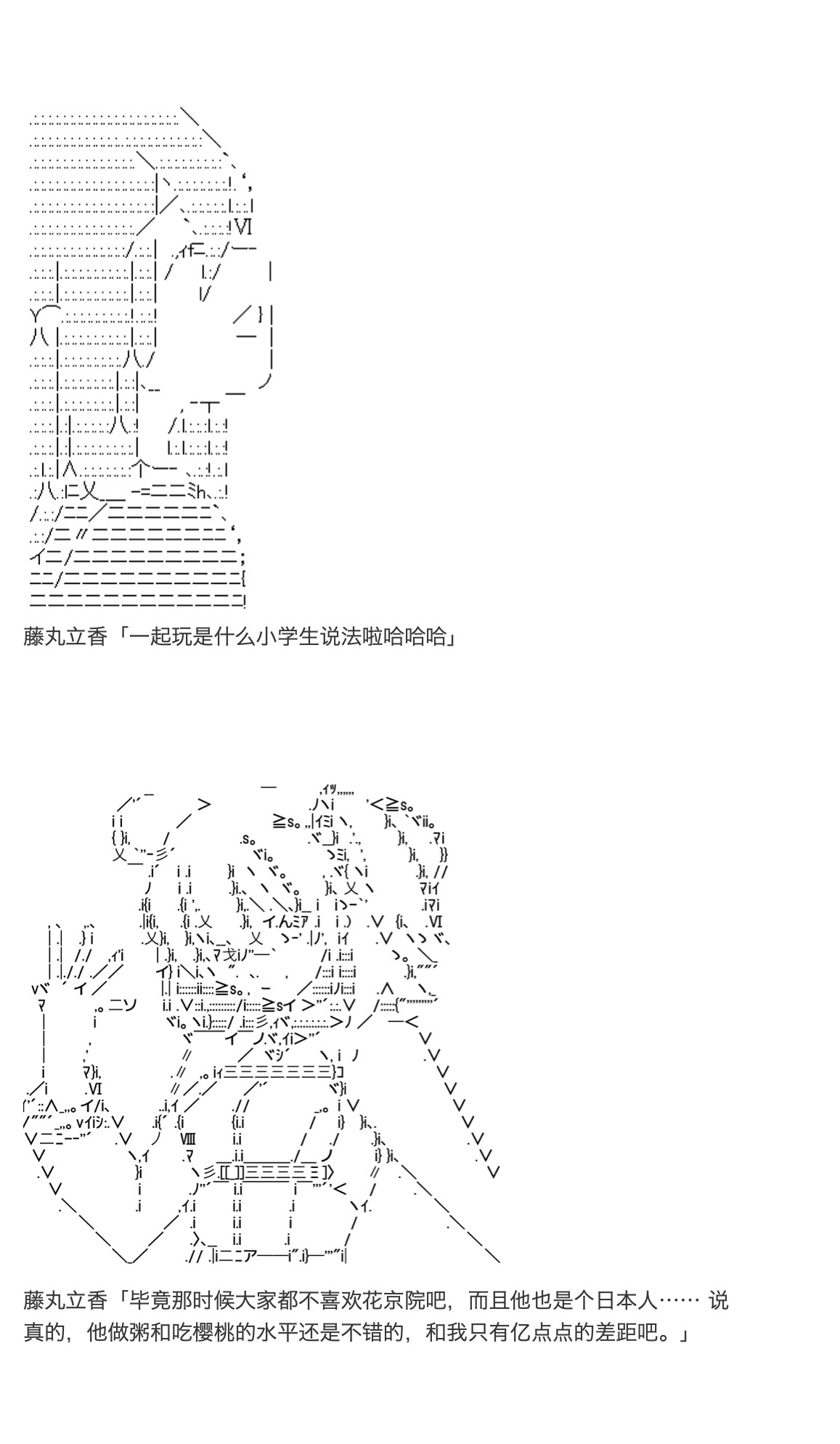 咕哒子也想要有黄金精神韩漫全集-第31话下无删减无遮挡章节图片 