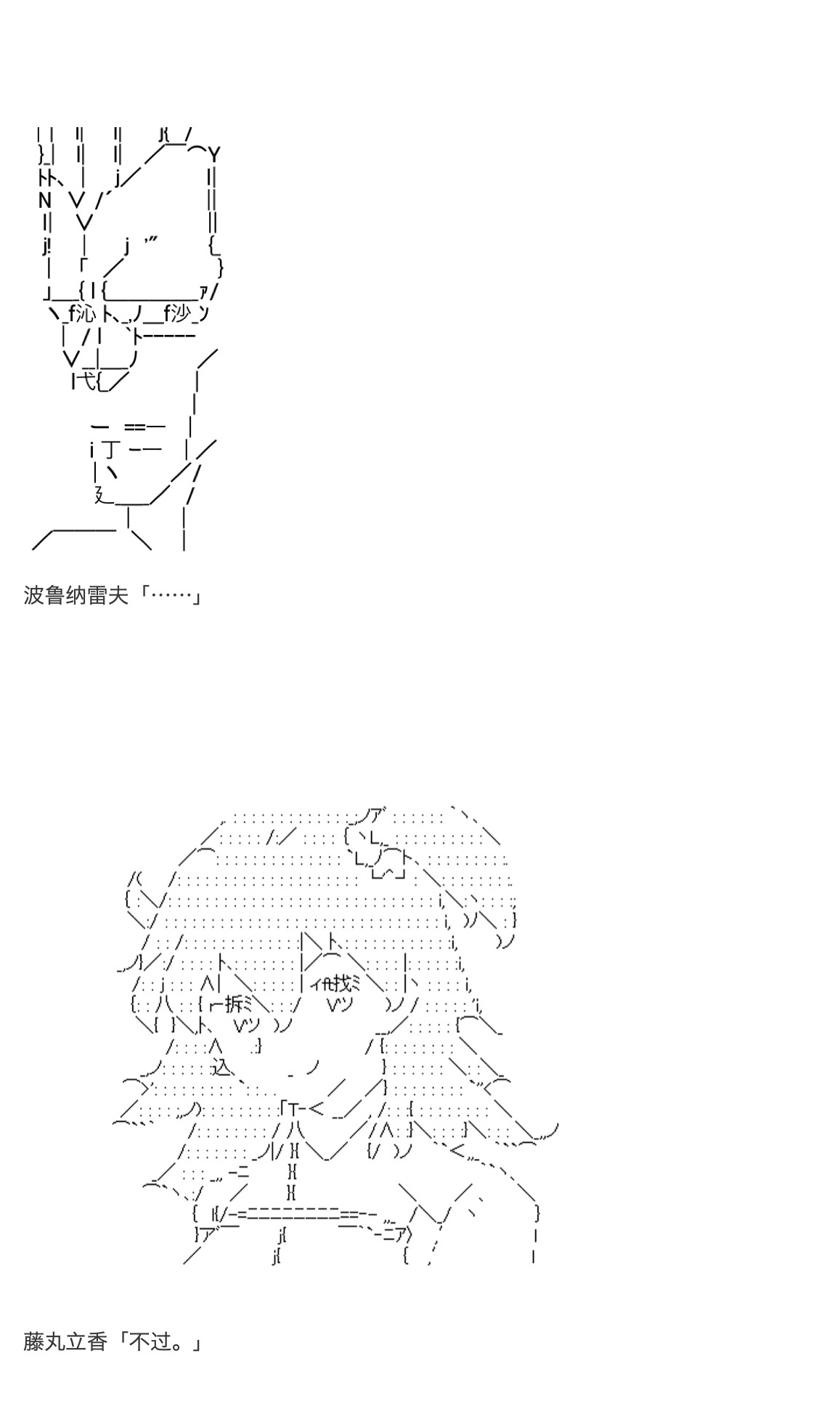 咕哒子也想要有黄金精神韩漫全集-第31话下无删减无遮挡章节图片 