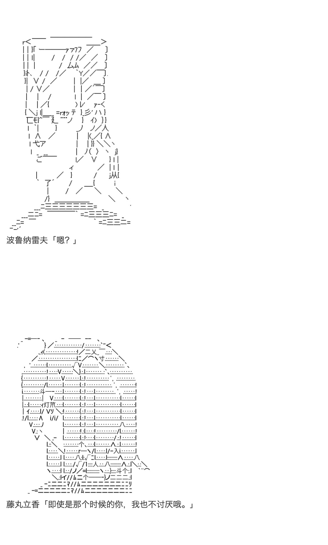 咕哒子也想要有黄金精神韩漫全集-第31话下无删减无遮挡章节图片 