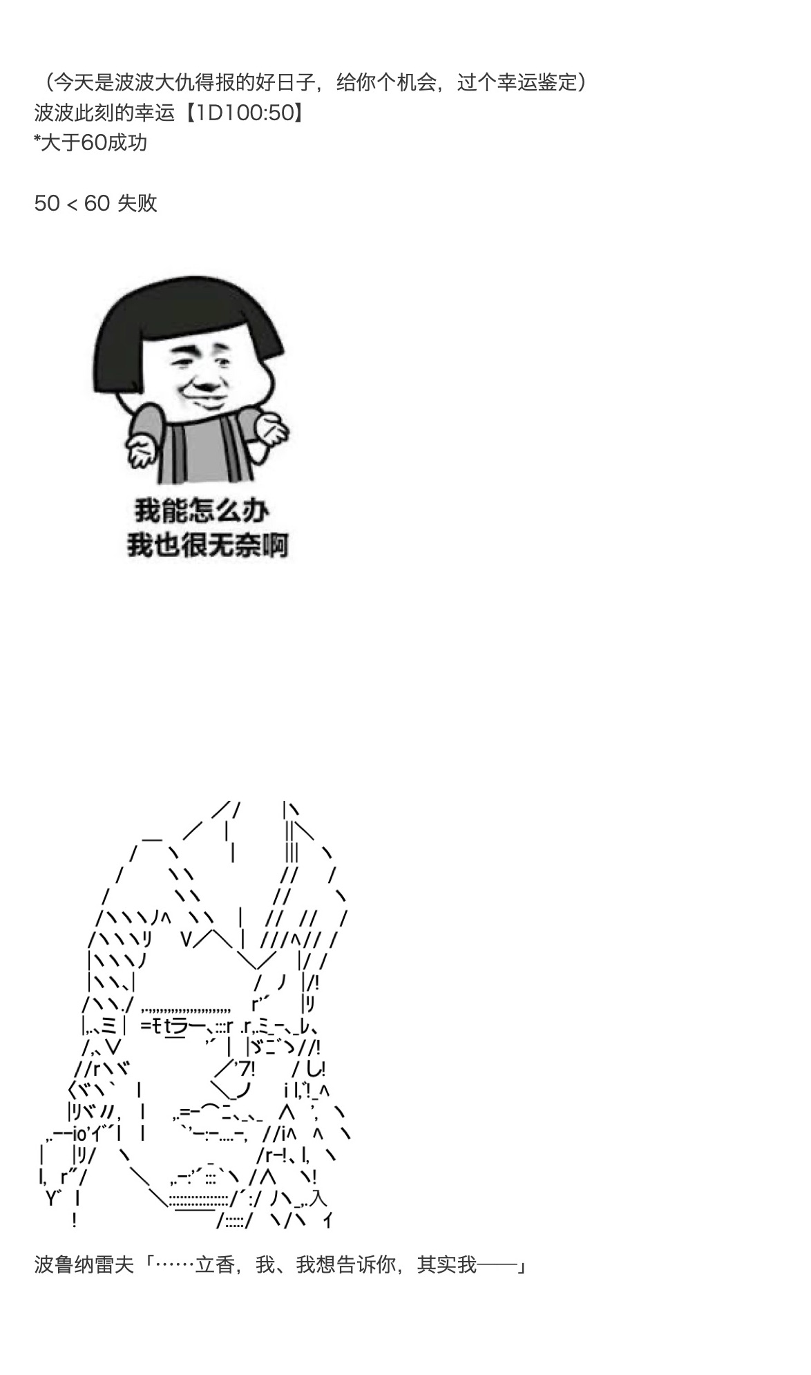 咕哒子也想要有黄金精神韩漫全集-第31话下无删减无遮挡章节图片 