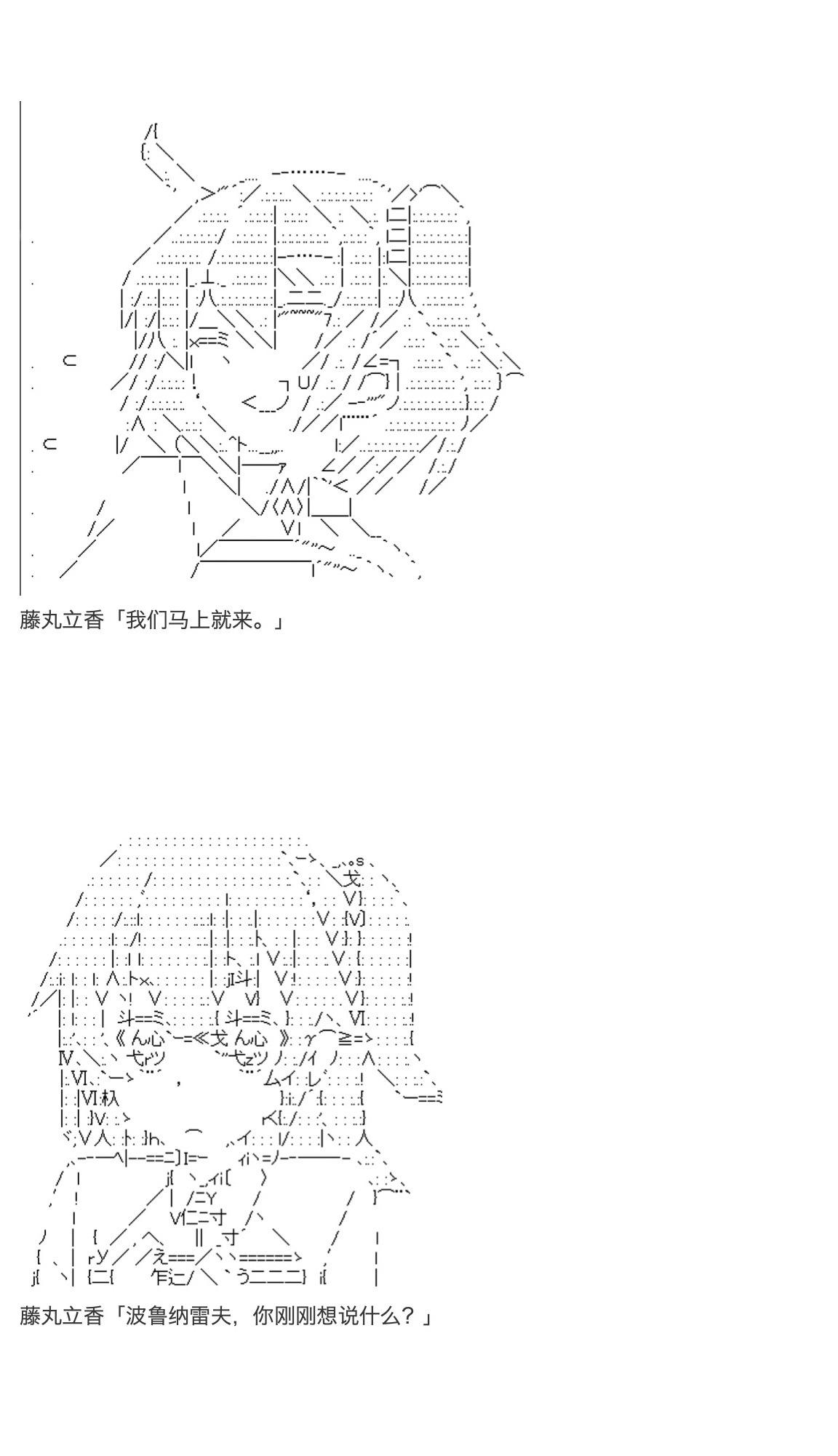 咕哒子也想要有黄金精神韩漫全集-第31话下无删减无遮挡章节图片 