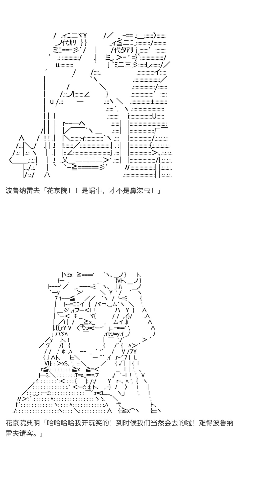 咕哒子也想要有黄金精神韩漫全集-第31话下无删减无遮挡章节图片 