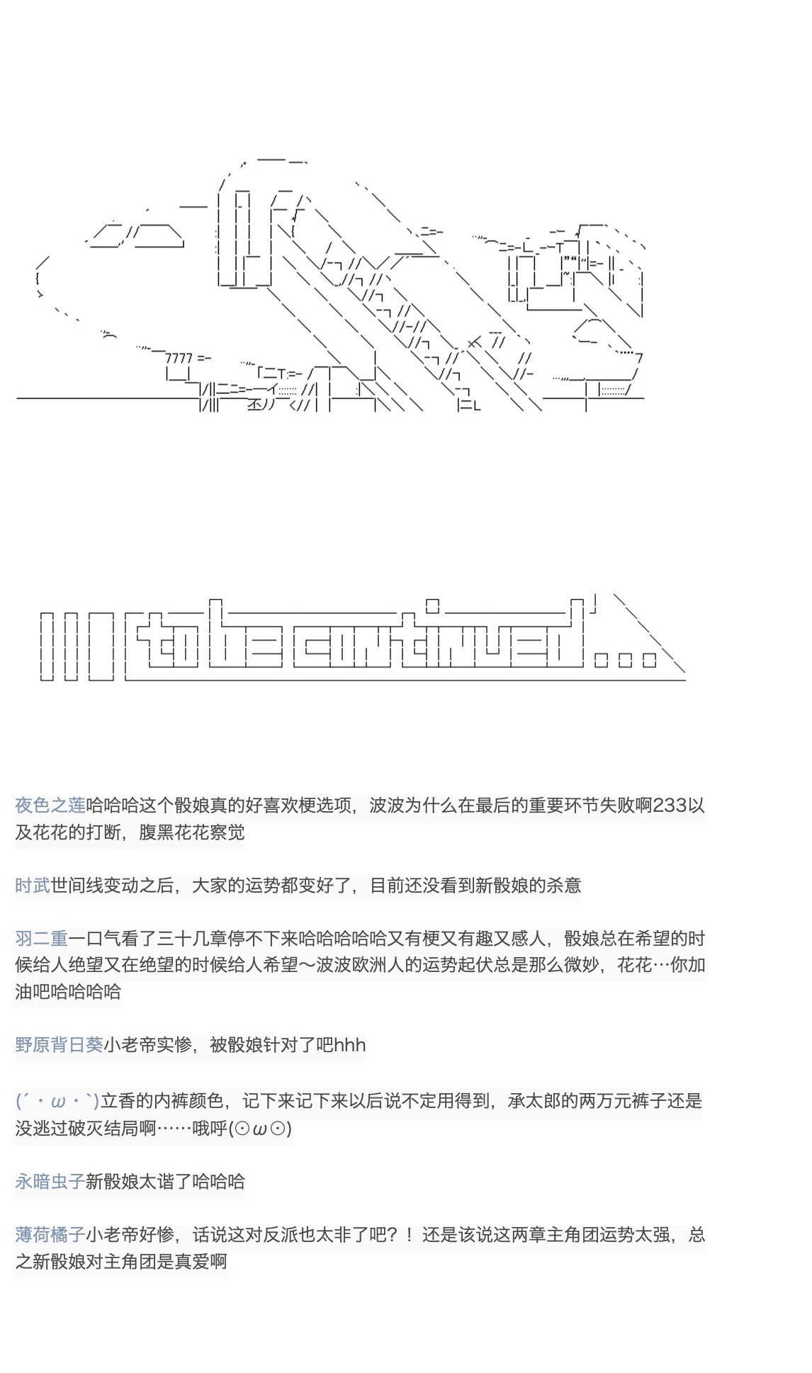 咕哒子也想要有黄金精神韩漫全集-第31话下无删减无遮挡章节图片 