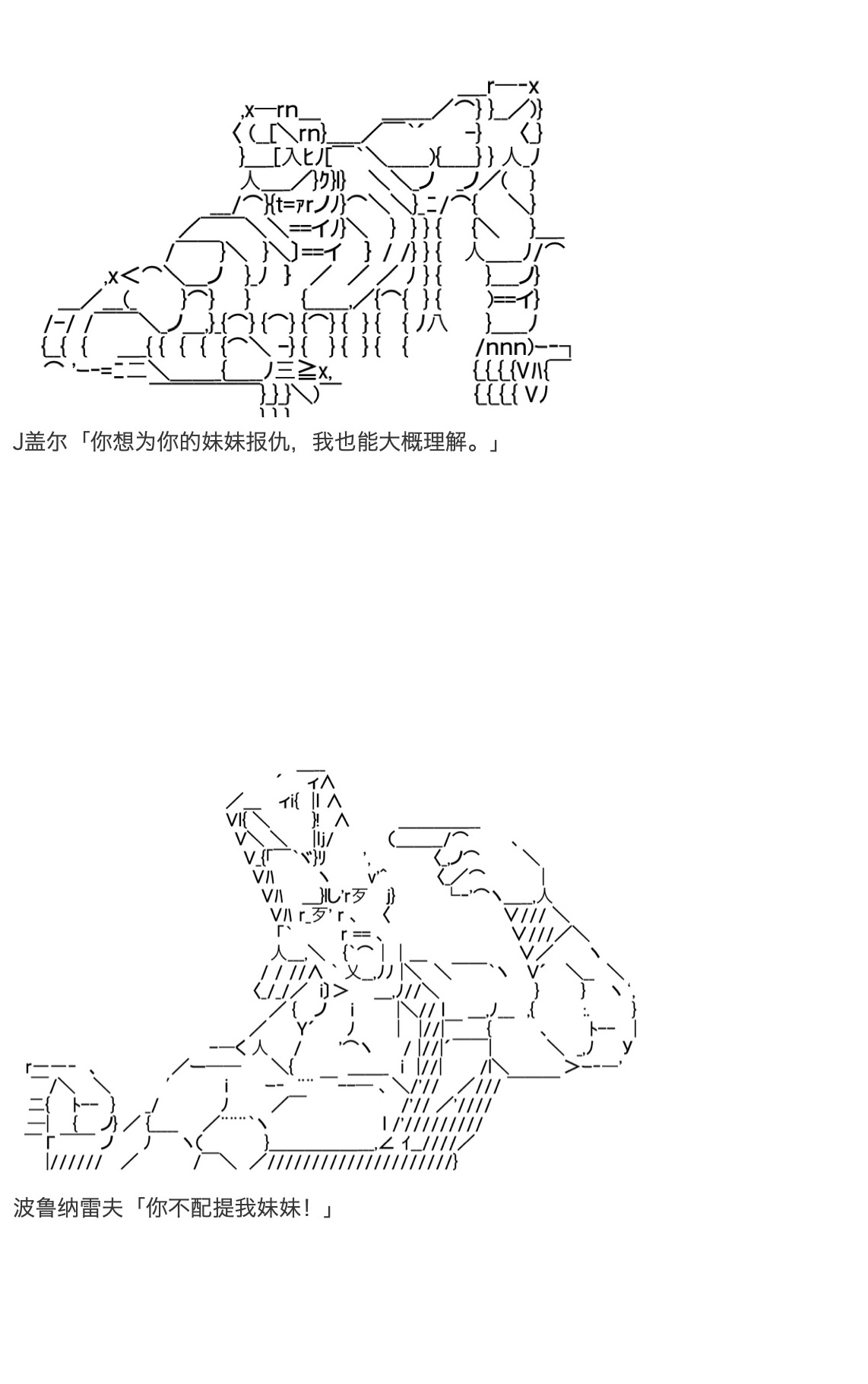 咕哒子也想要有黄金精神韩漫全集-第31话下无删减无遮挡章节图片 
