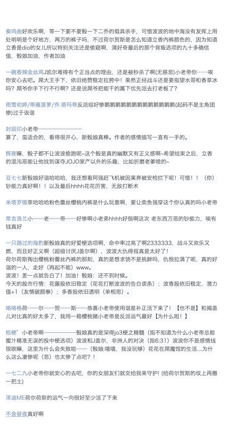 咕哒子也想要有黄金精神韩漫全集-第31话下无删减无遮挡章节图片 
