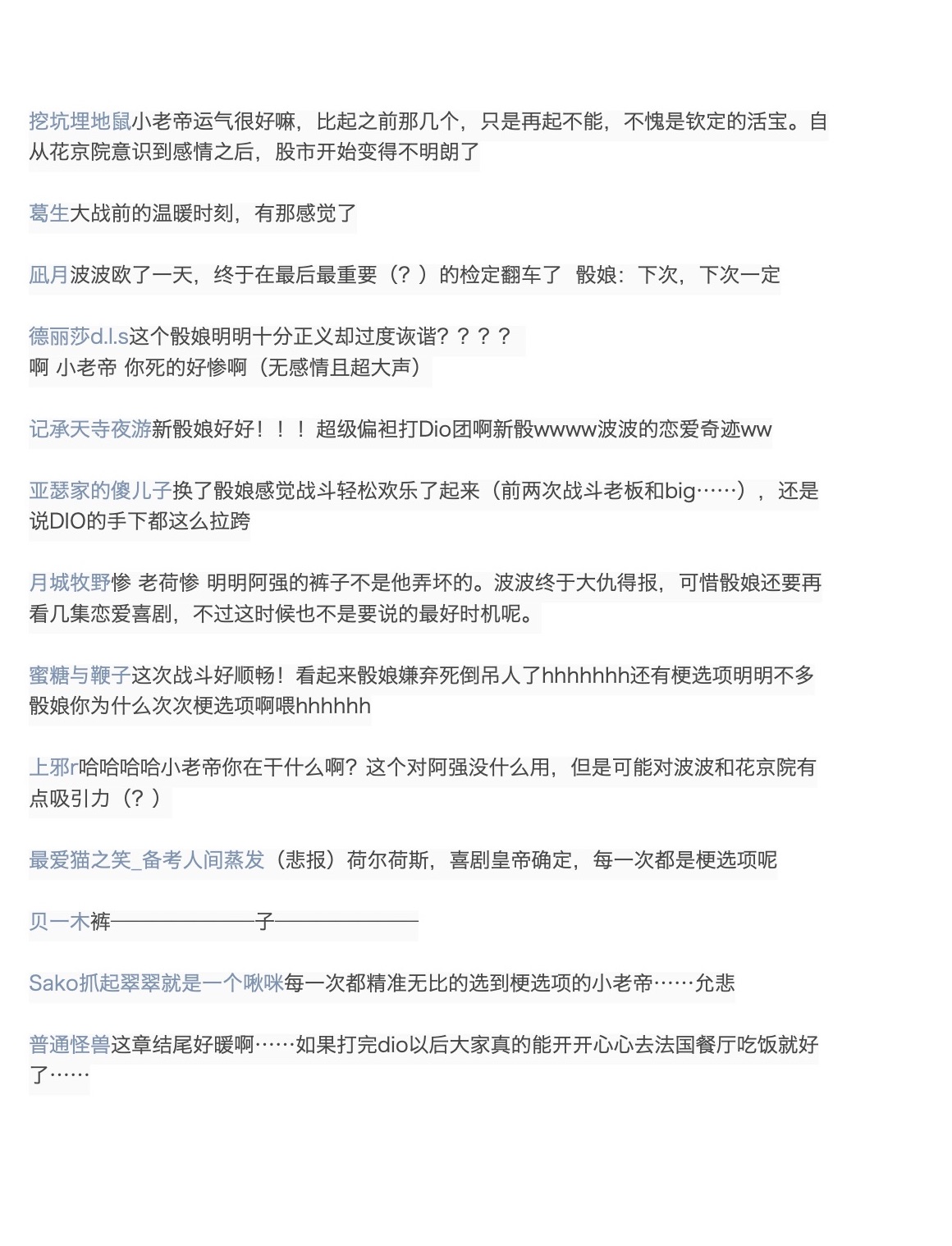 咕哒子也想要有黄金精神韩漫全集-第31话下无删减无遮挡章节图片 
