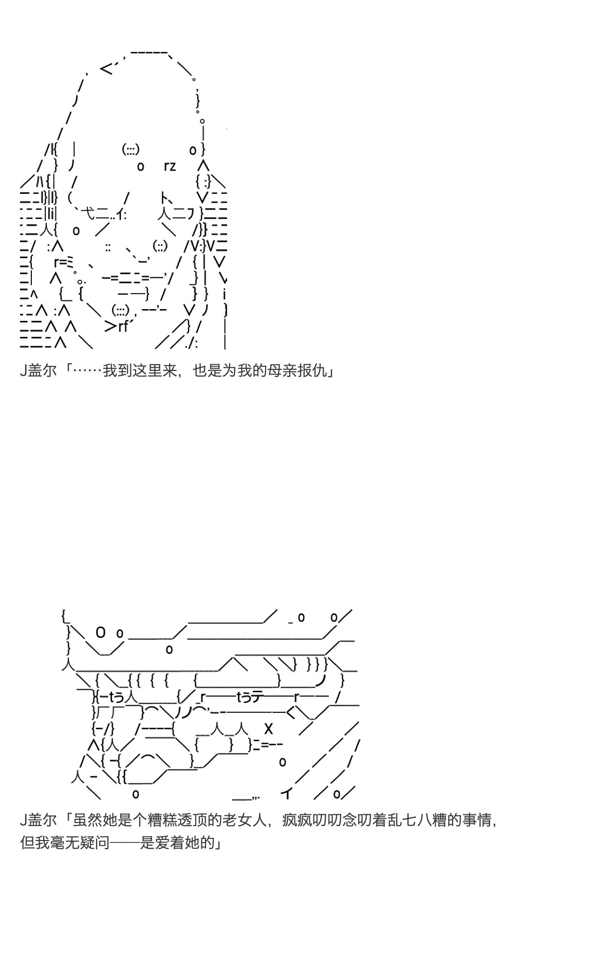 咕哒子也想要有黄金精神韩漫全集-第31话下无删减无遮挡章节图片 
