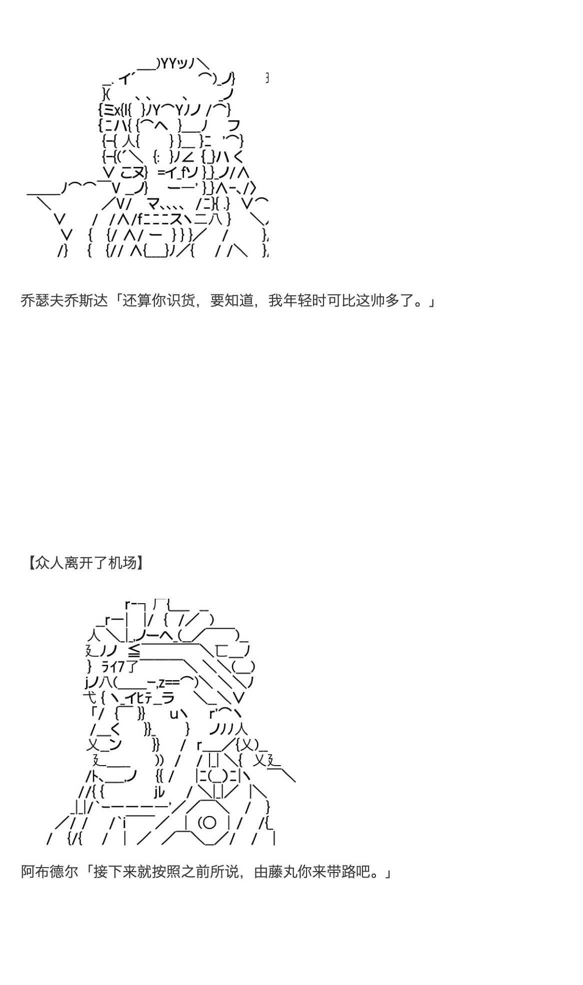 咕哒子也想要有黄金精神韩漫全集-第32话无删减无遮挡章节图片 
