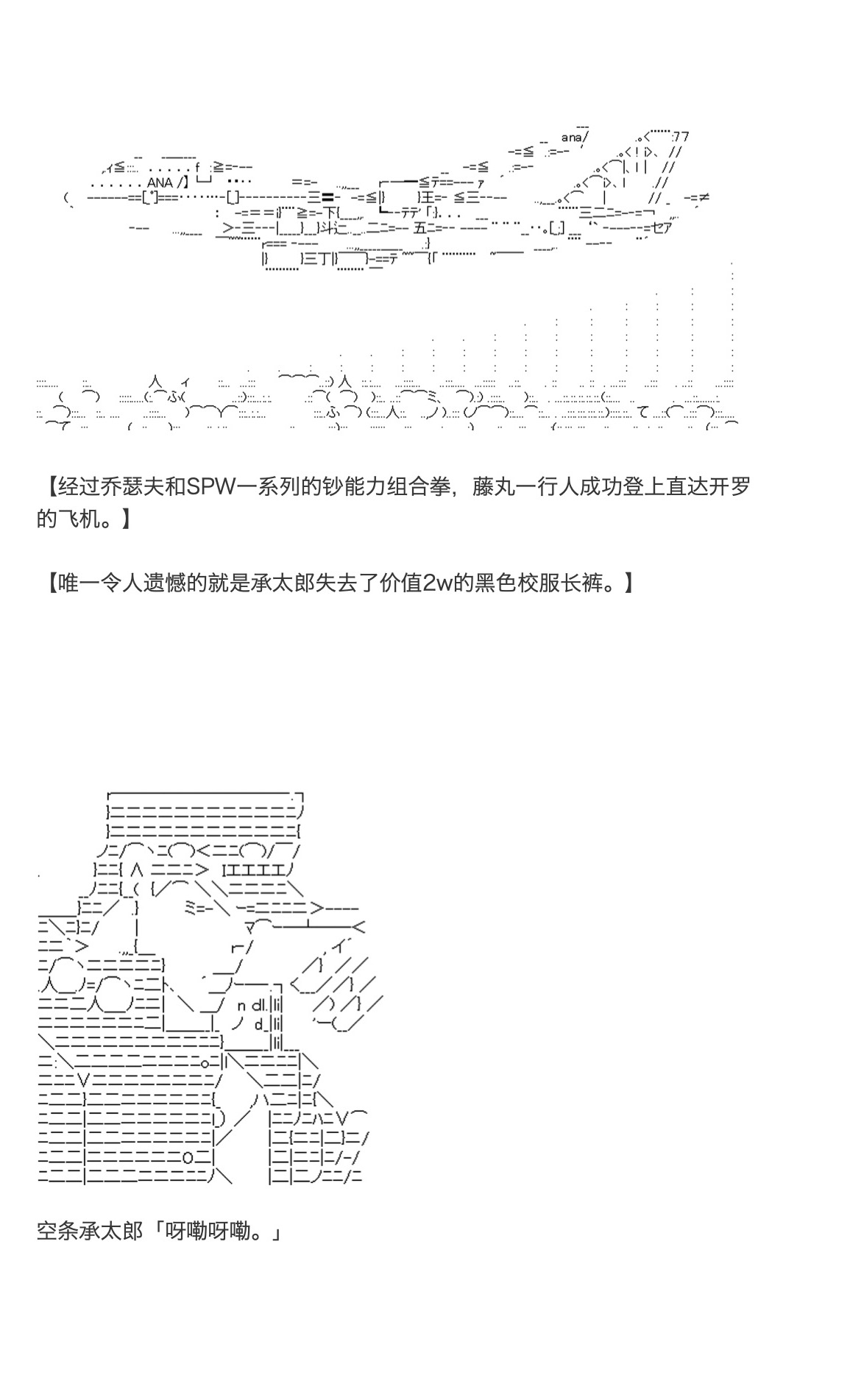 咕哒子也想要有黄金精神韩漫全集-第32话无删减无遮挡章节图片 