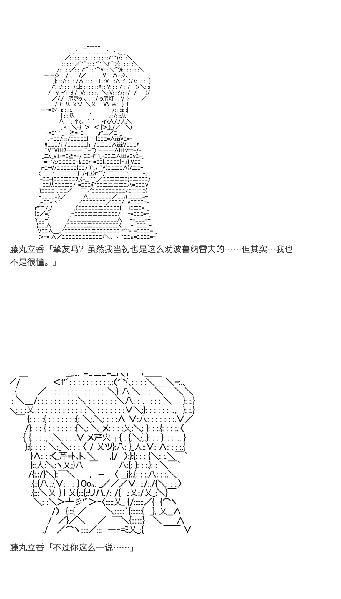 咕哒子也想要有黄金精神韩漫全集-第32话无删减无遮挡章节图片 