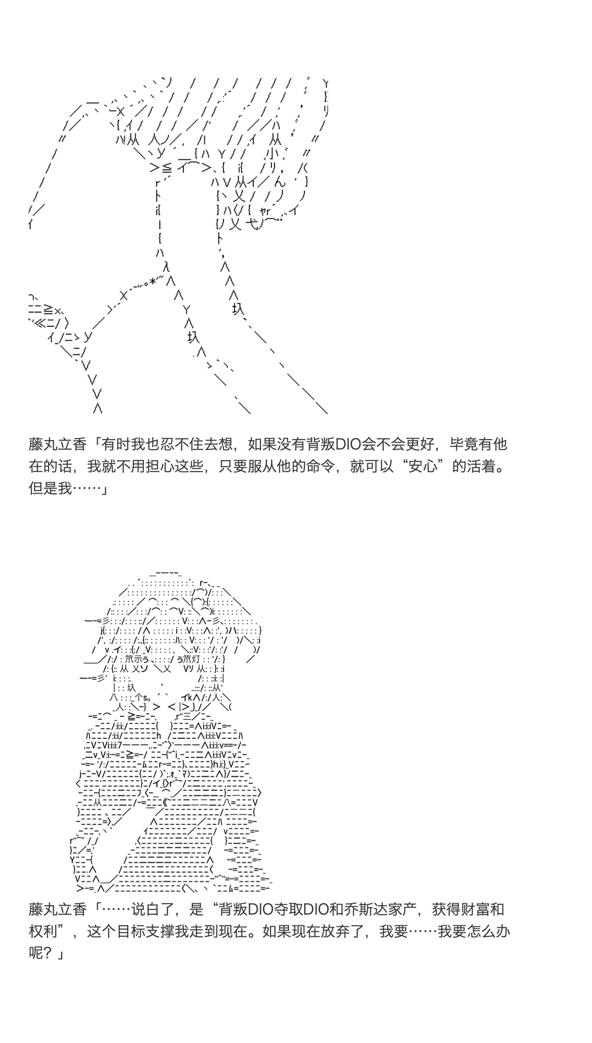 咕哒子也想要有黄金精神韩漫全集-第32话无删减无遮挡章节图片 