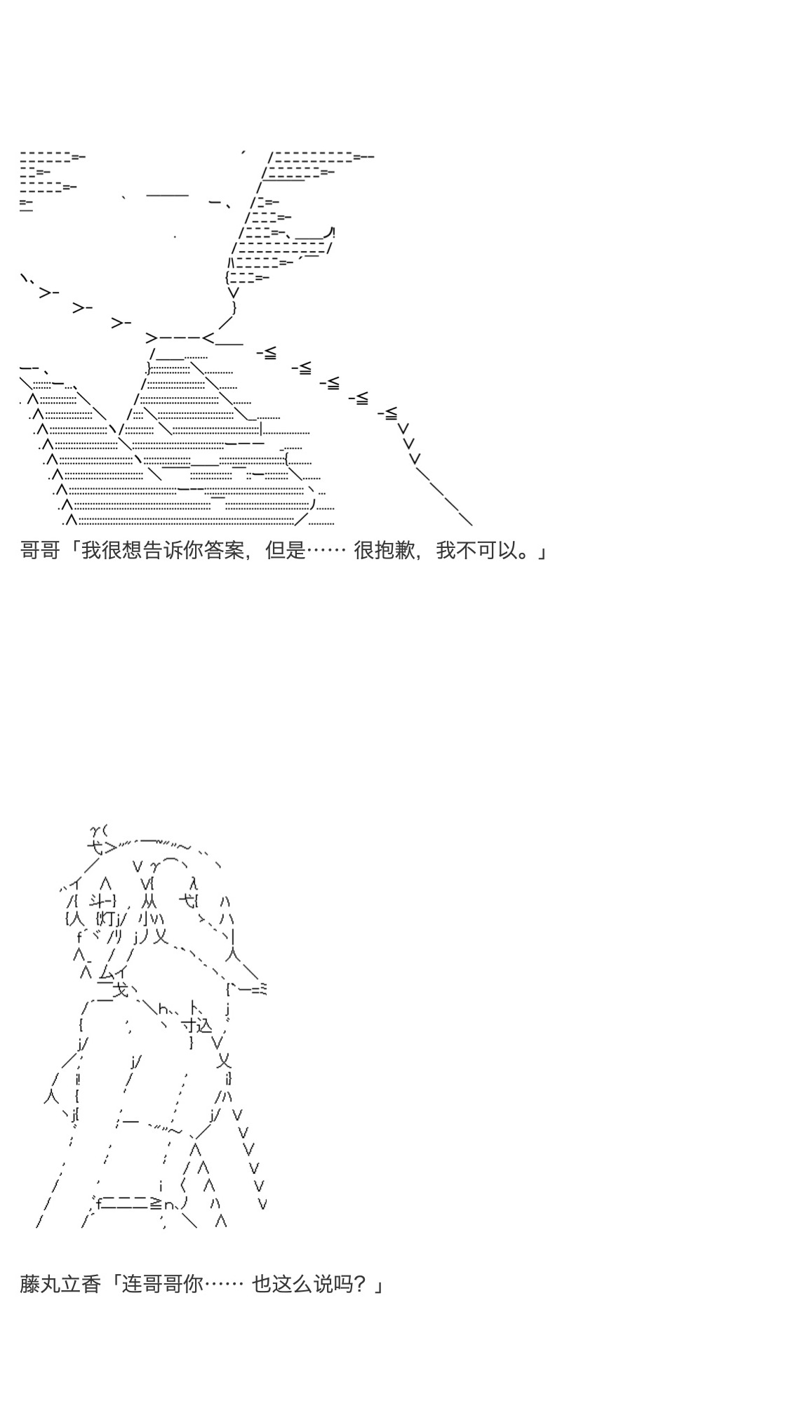 咕哒子也想要有黄金精神韩漫全集-第32话无删减无遮挡章节图片 