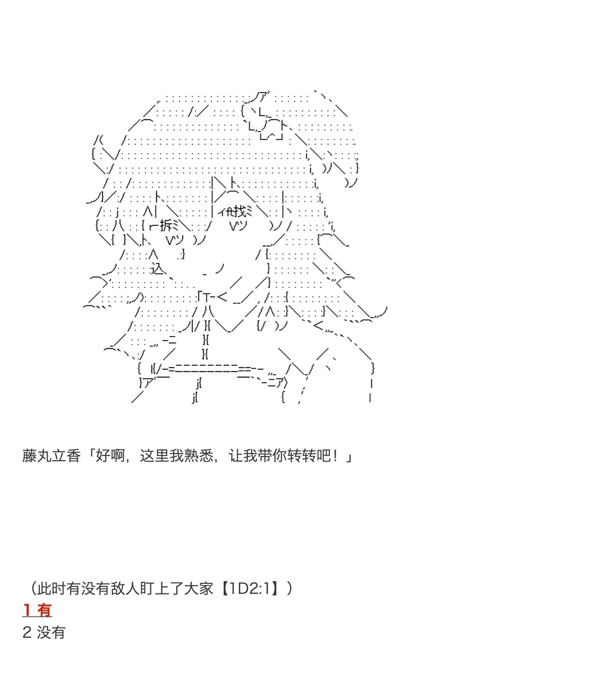 咕哒子也想要有黄金精神韩漫全集-第32话无删减无遮挡章节图片 