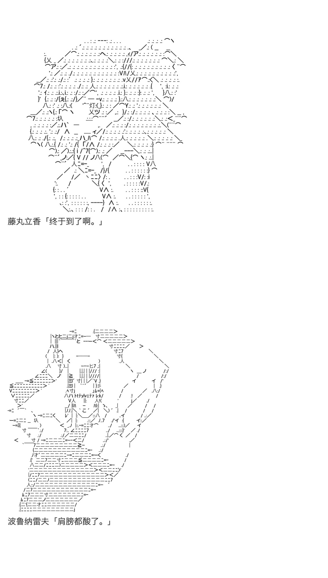 咕哒子也想要有黄金精神韩漫全集-第32话无删减无遮挡章节图片 
