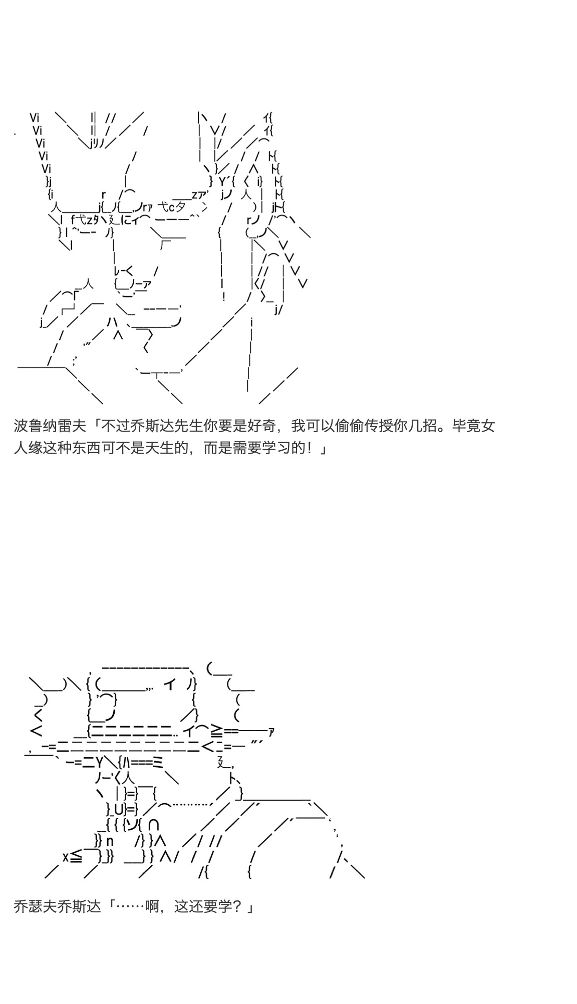 咕哒子也想要有黄金精神韩漫全集-第33话无删减无遮挡章节图片 