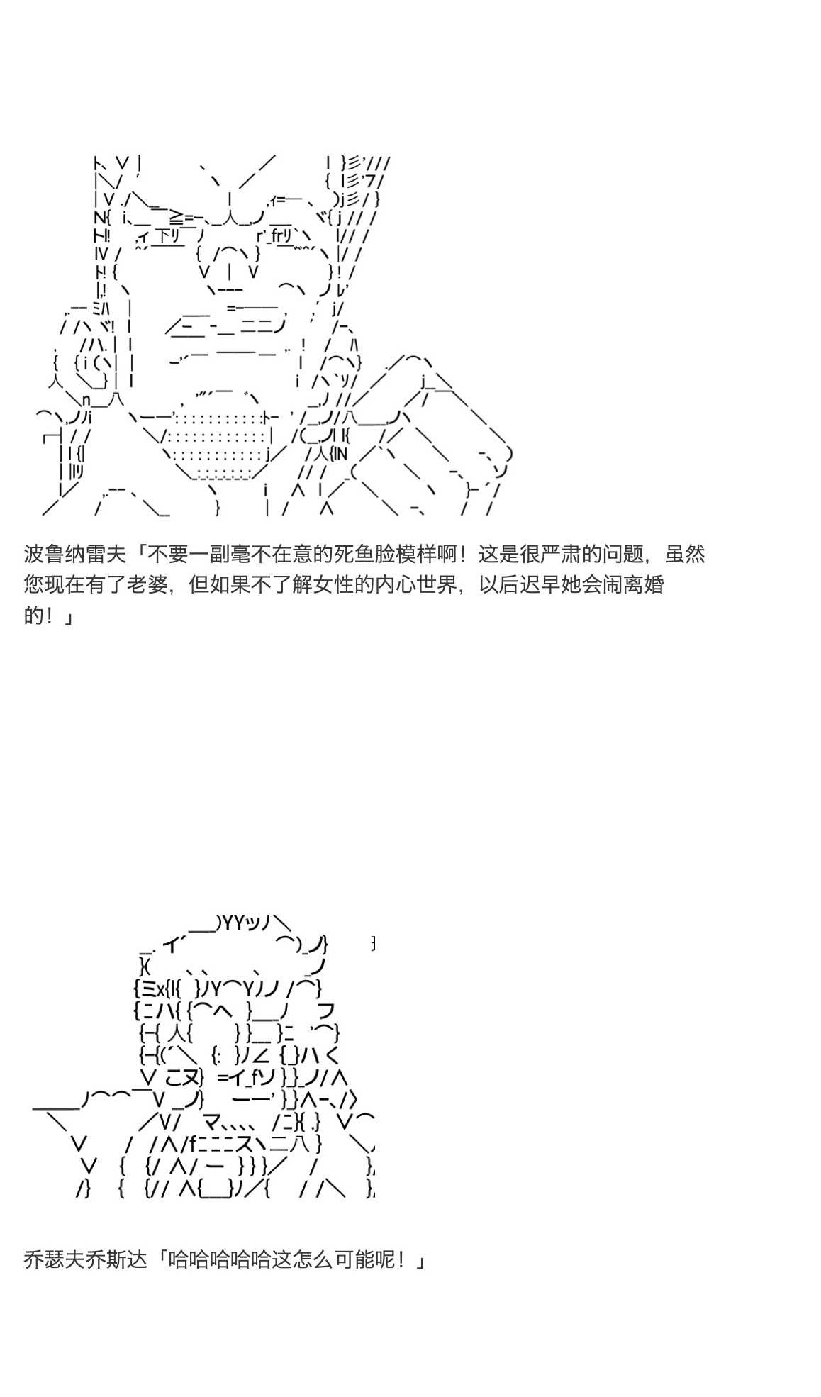咕哒子也想要有黄金精神韩漫全集-第33话无删减无遮挡章节图片 