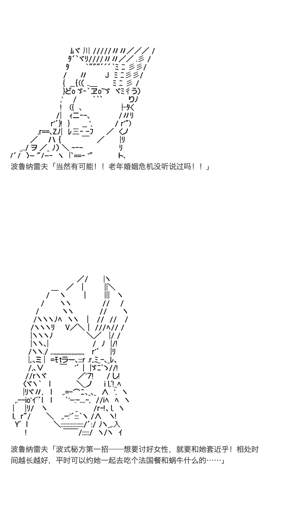 咕哒子也想要有黄金精神韩漫全集-第33话无删减无遮挡章节图片 