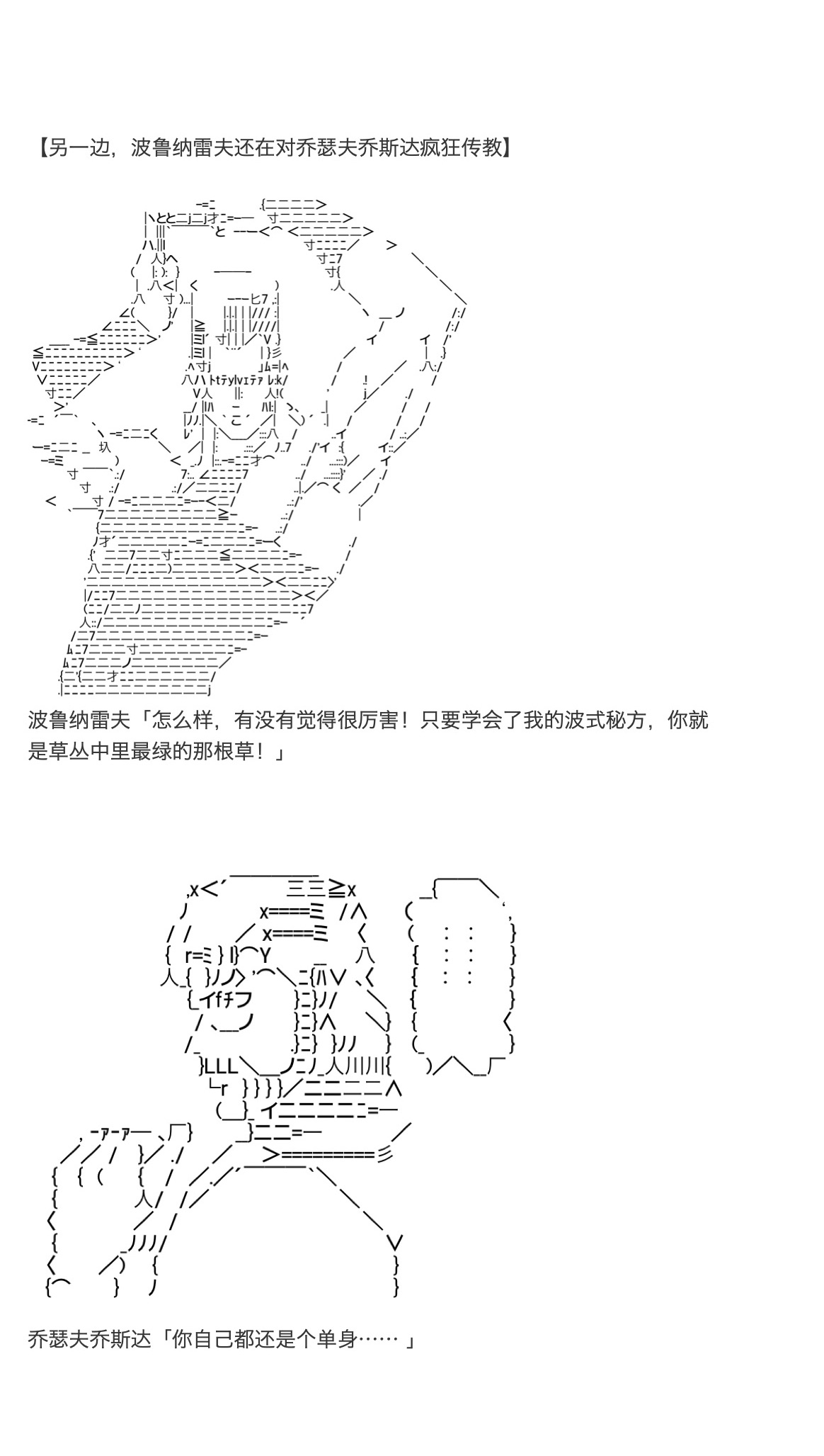 咕哒子也想要有黄金精神韩漫全集-第33话无删减无遮挡章节图片 