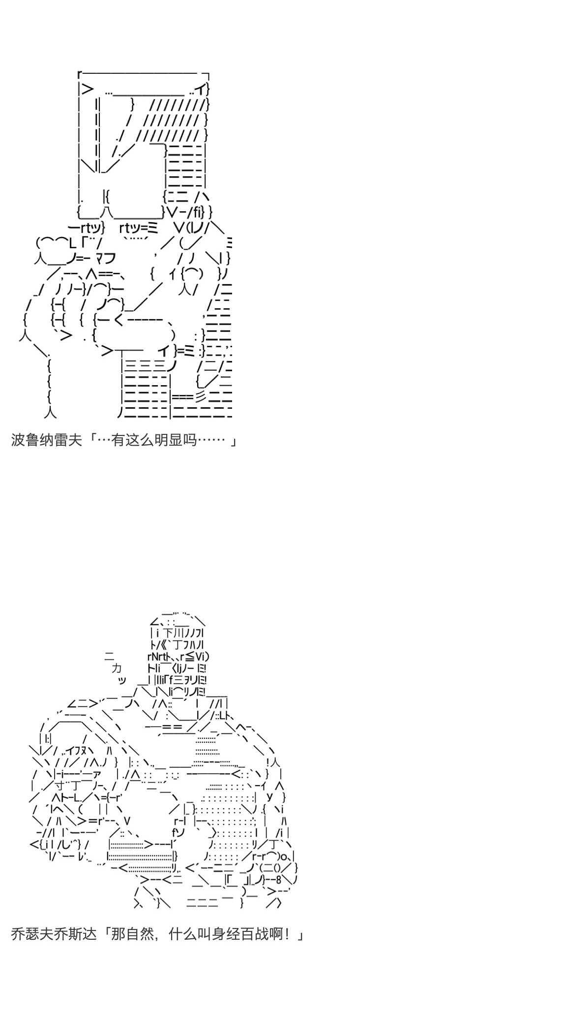 咕哒子也想要有黄金精神韩漫全集-第33话无删减无遮挡章节图片 