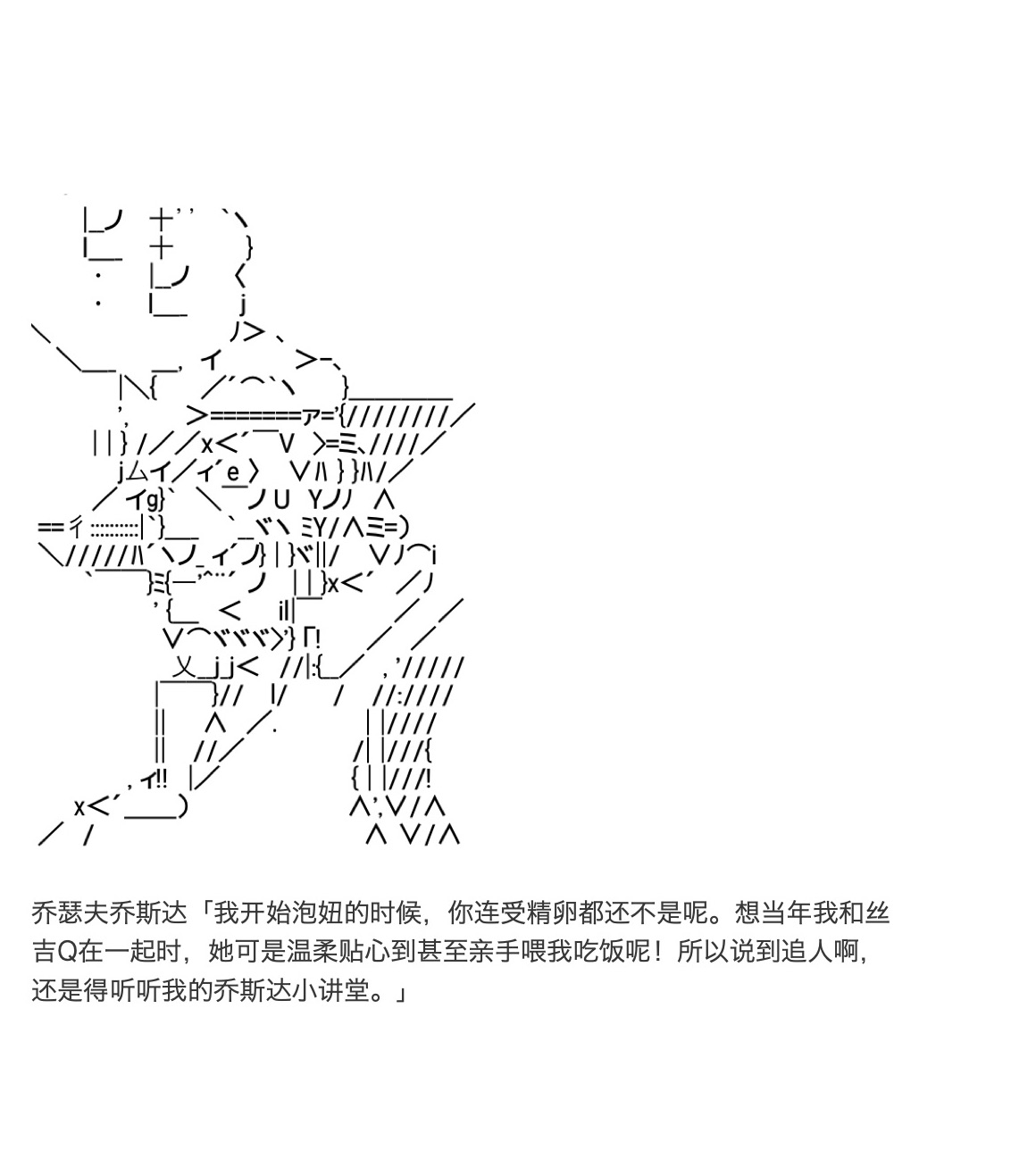 咕哒子也想要有黄金精神韩漫全集-第33话无删减无遮挡章节图片 