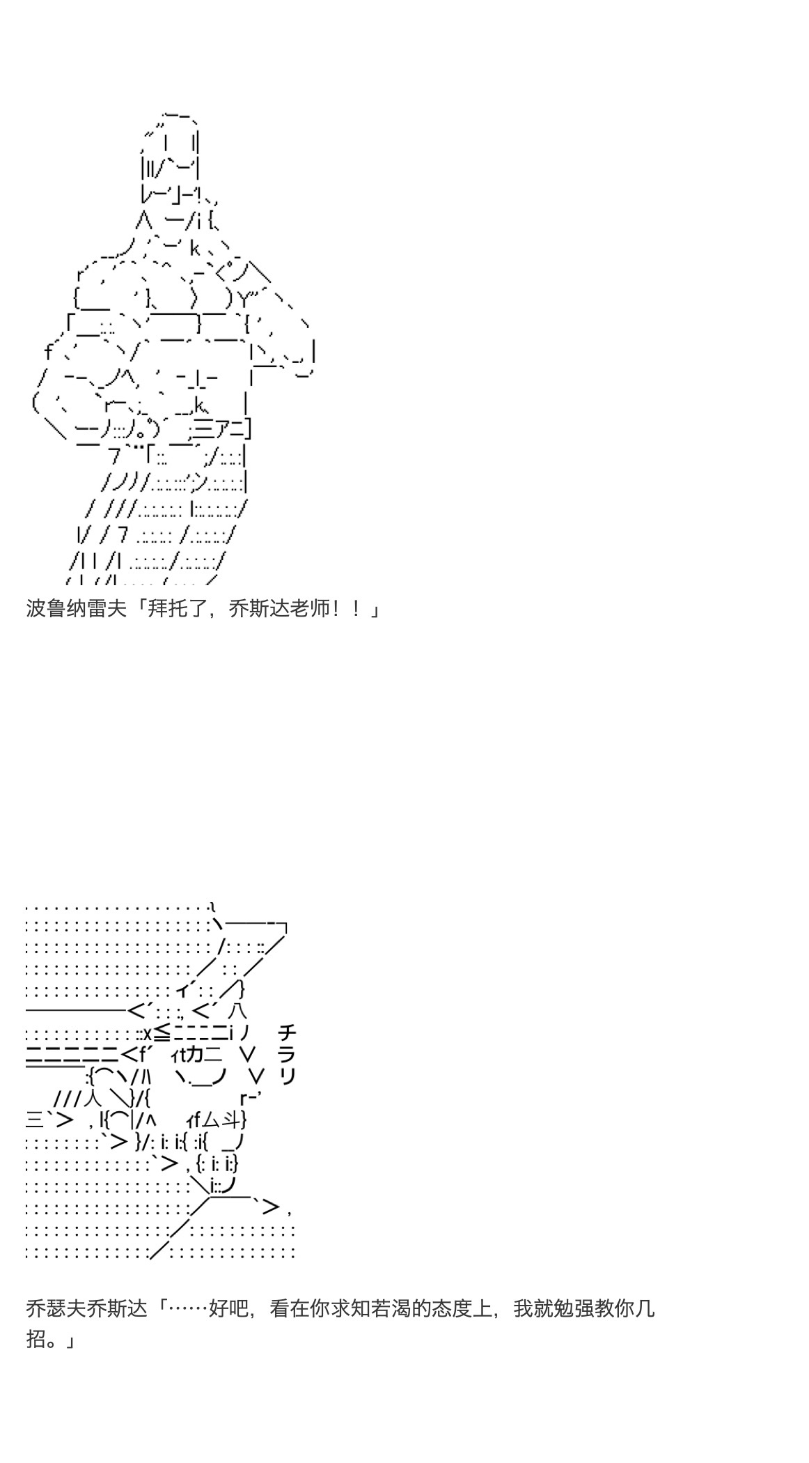 咕哒子也想要有黄金精神韩漫全集-第33话无删减无遮挡章节图片 