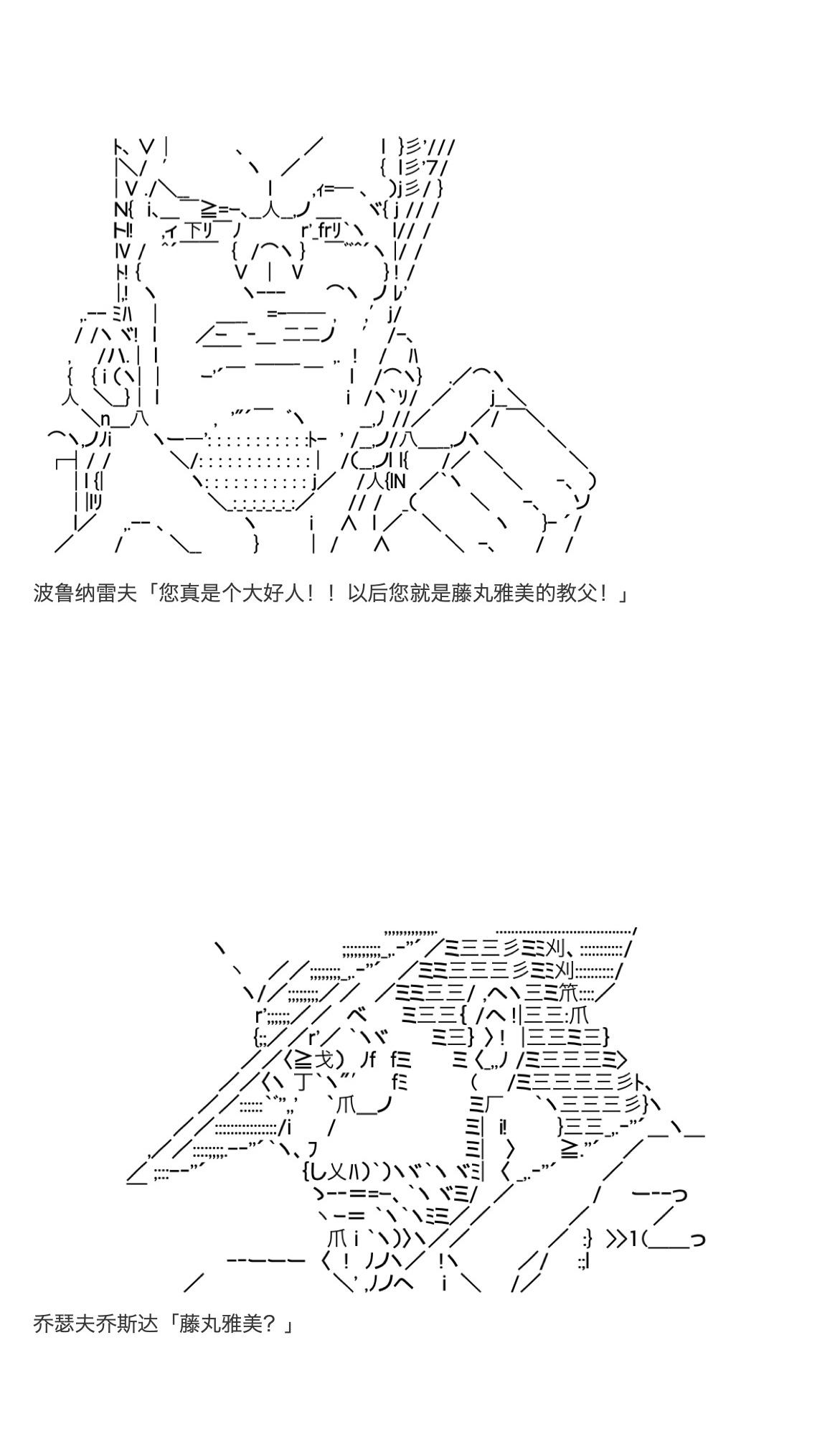 咕哒子也想要有黄金精神韩漫全集-第33话无删减无遮挡章节图片 