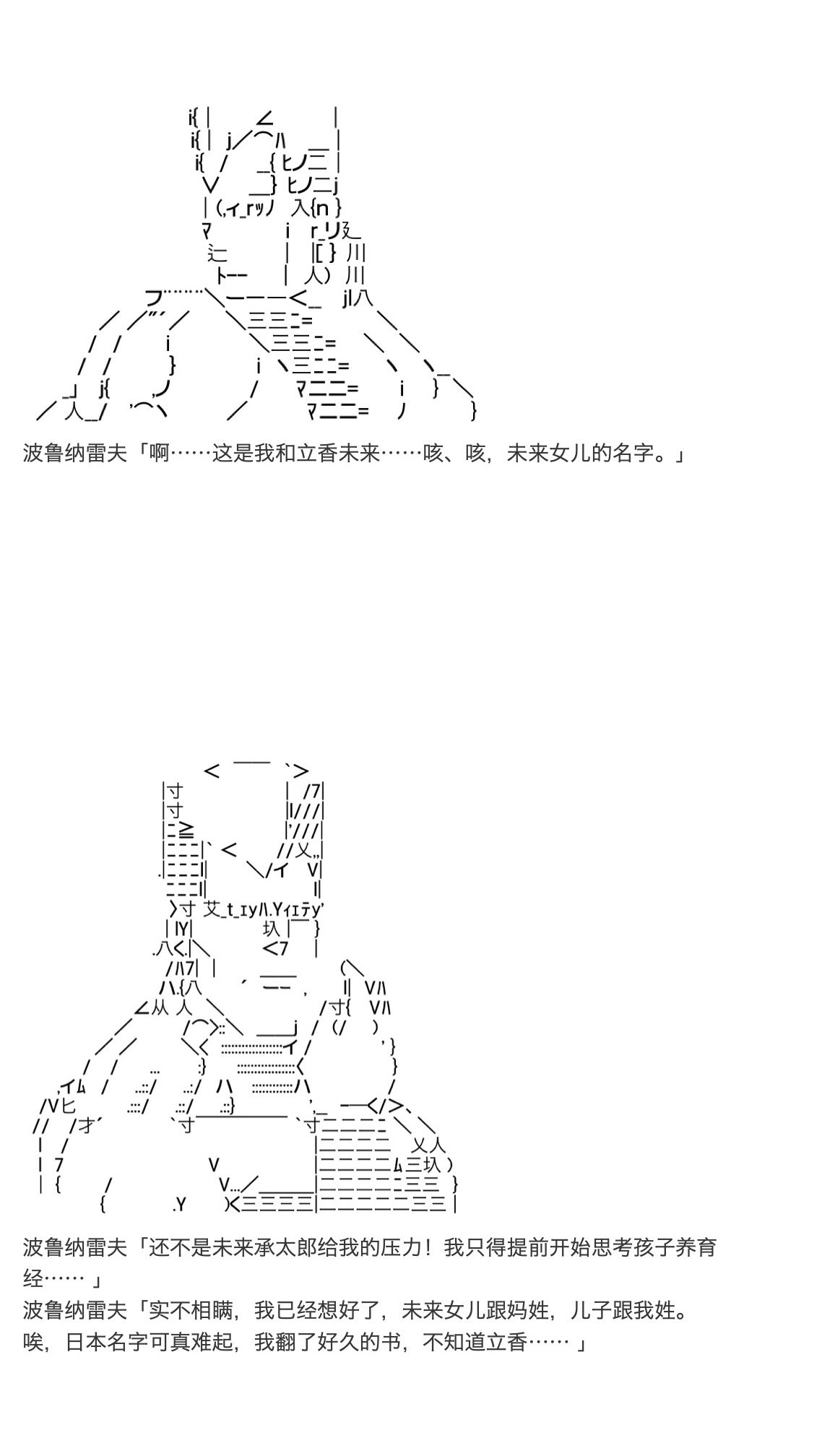 咕哒子也想要有黄金精神韩漫全集-第33话无删减无遮挡章节图片 