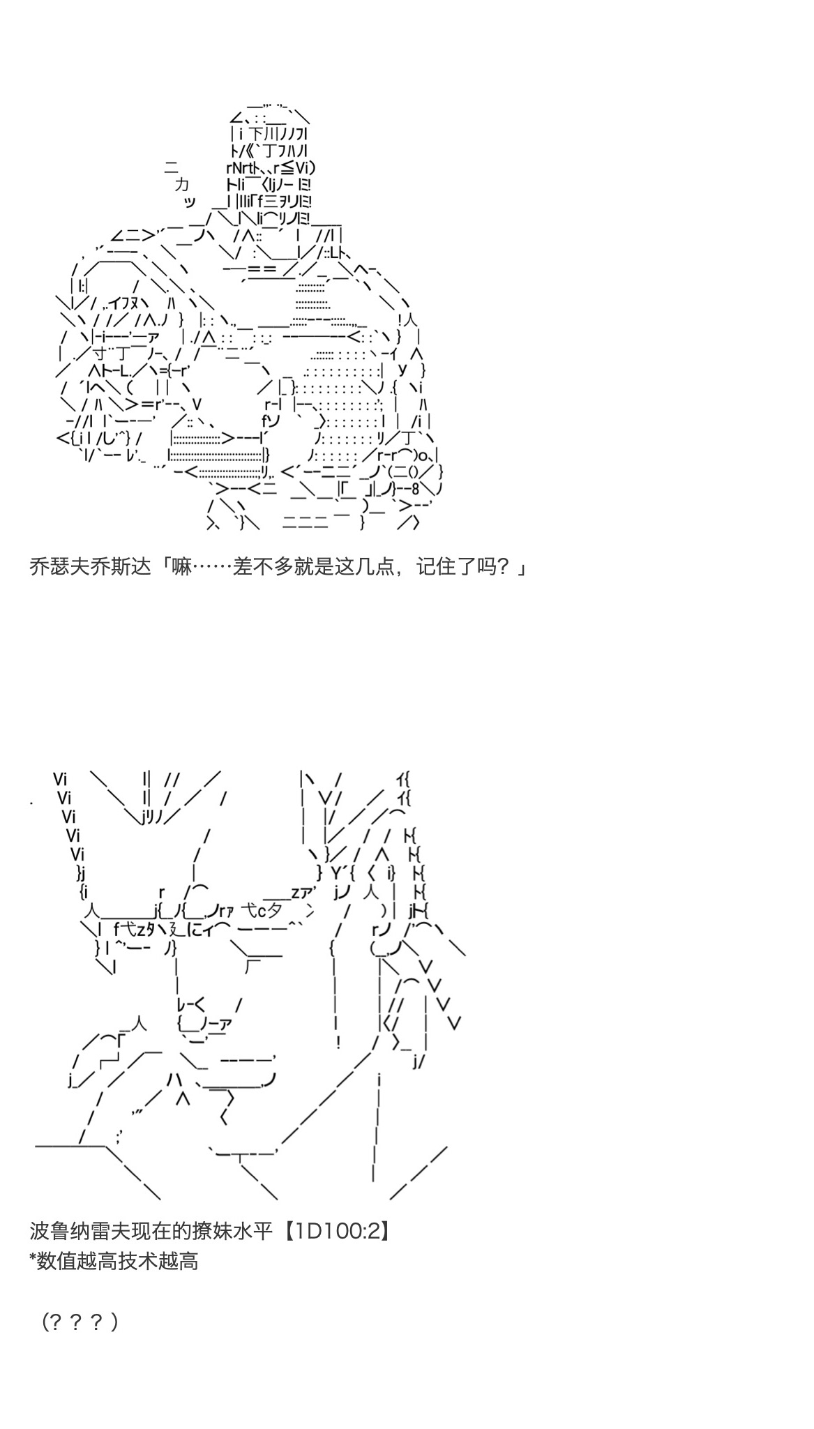咕哒子也想要有黄金精神韩漫全集-第33话无删减无遮挡章节图片 