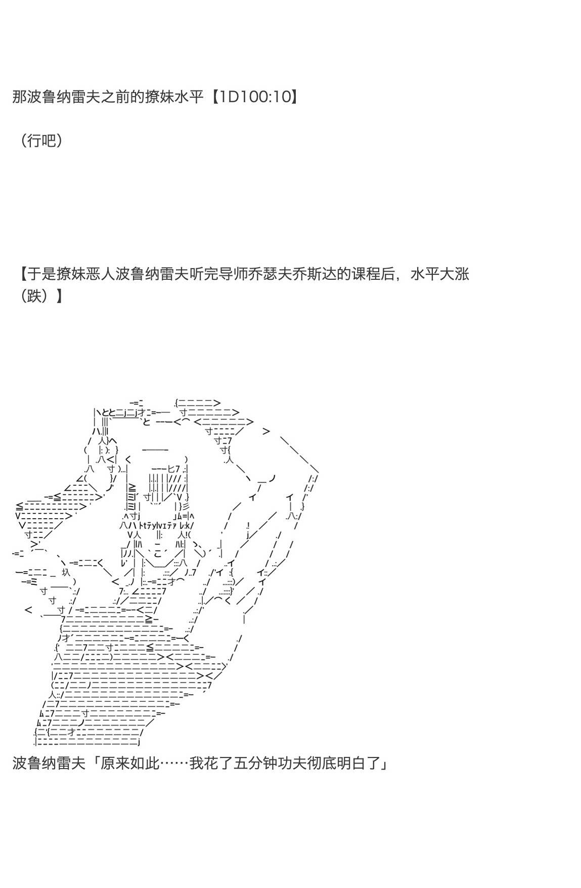 咕哒子也想要有黄金精神韩漫全集-第33话无删减无遮挡章节图片 