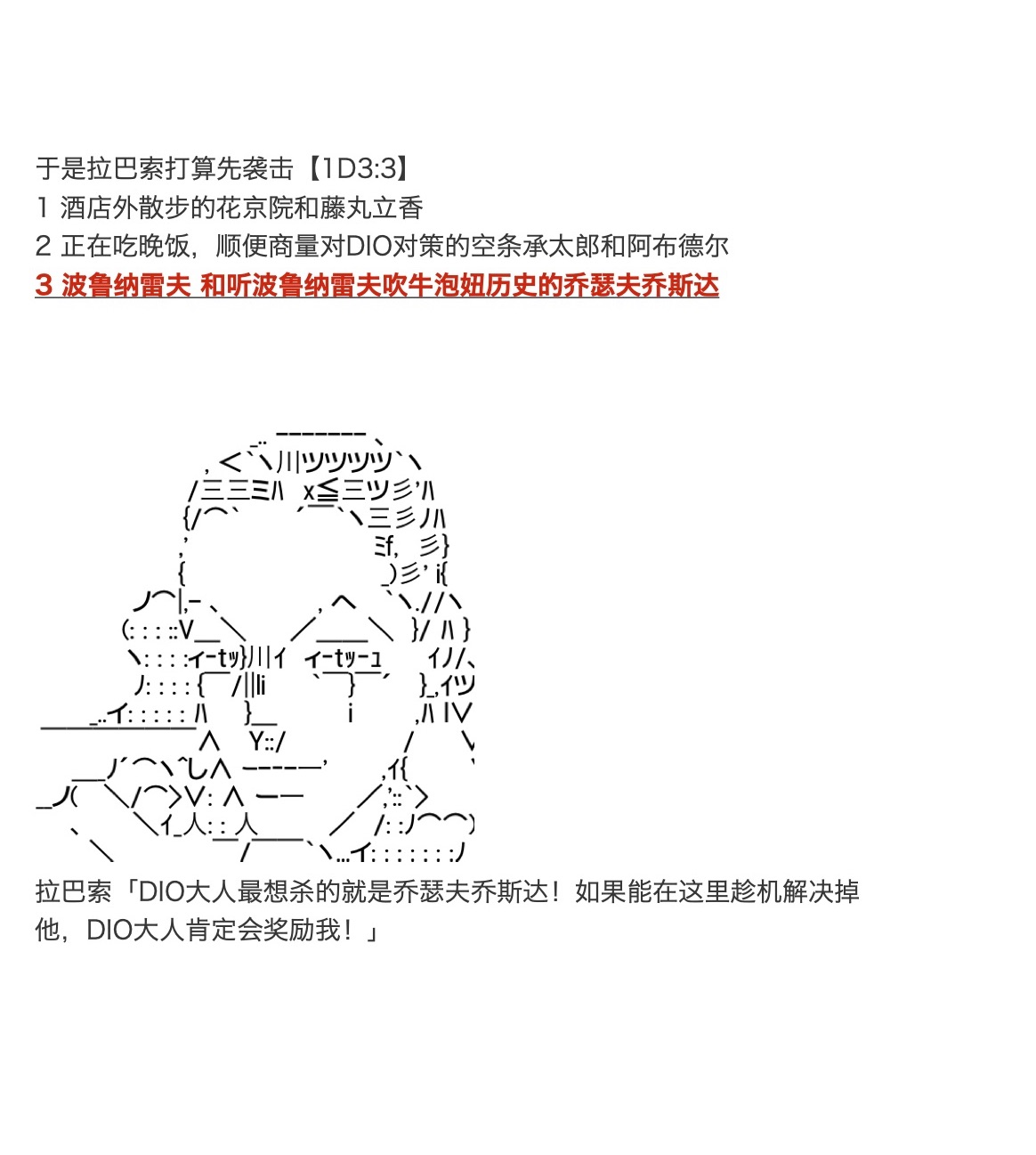 咕哒子也想要有黄金精神韩漫全集-第33话无删减无遮挡章节图片 