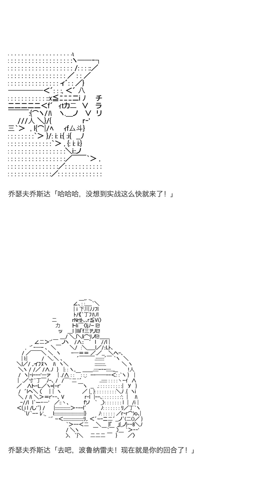咕哒子也想要有黄金精神韩漫全集-第33话无删减无遮挡章节图片 