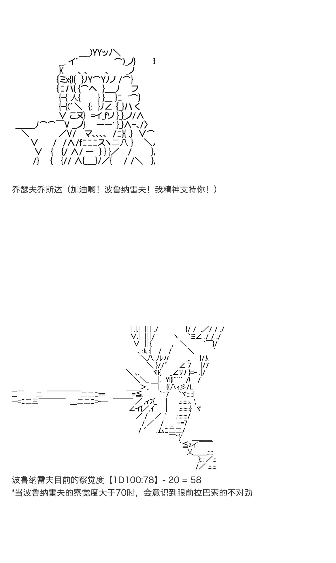 咕哒子也想要有黄金精神韩漫全集-第33话无删减无遮挡章节图片 