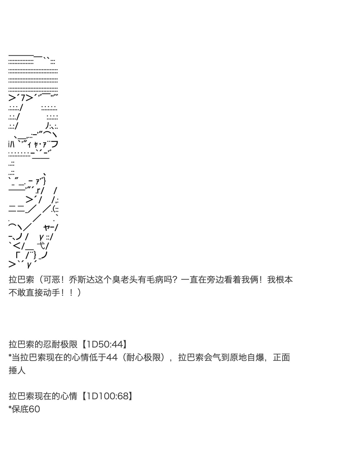 咕哒子也想要有黄金精神韩漫全集-第33话无删减无遮挡章节图片 