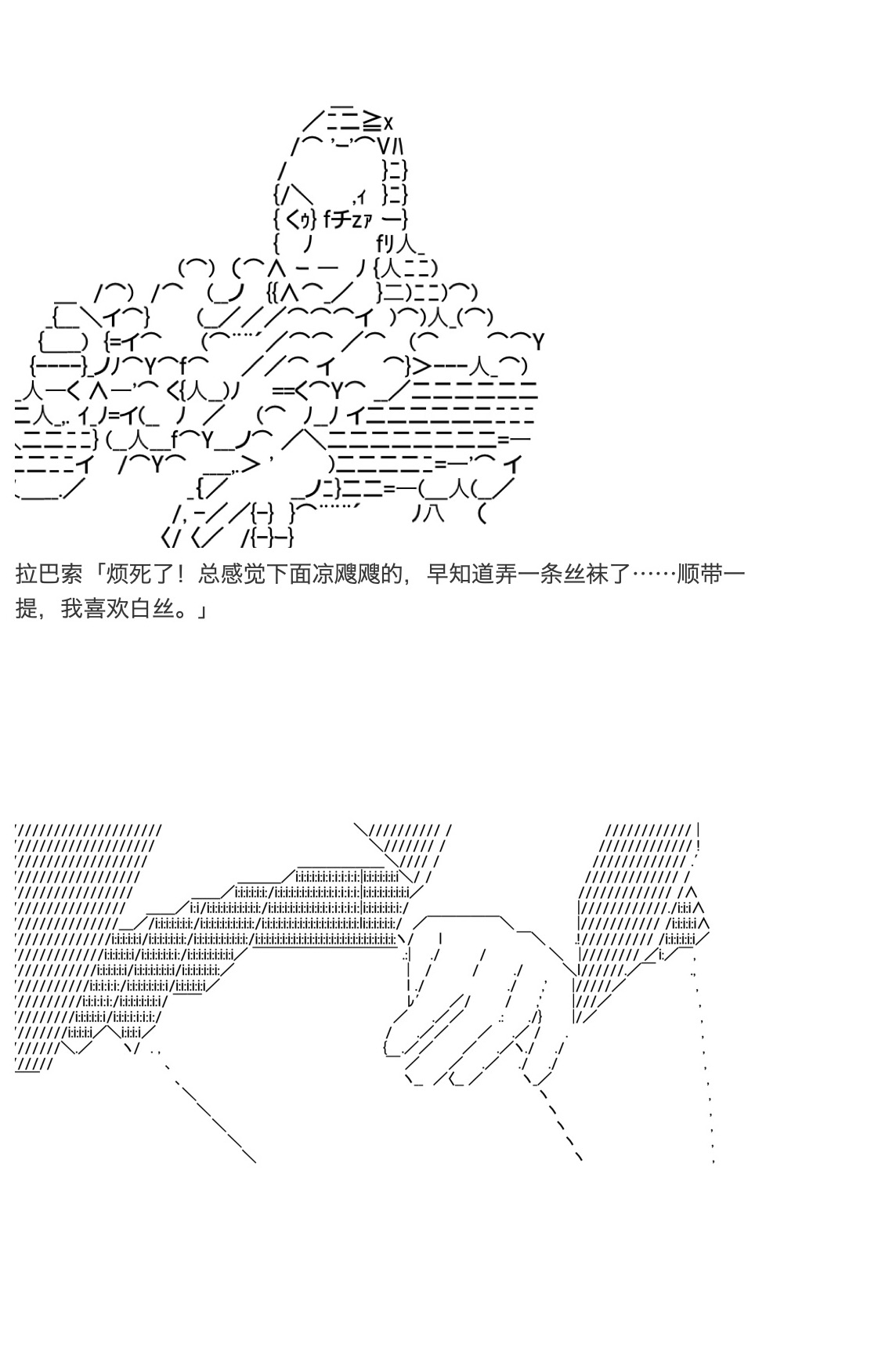 咕哒子也想要有黄金精神韩漫全集-第33话无删减无遮挡章节图片 