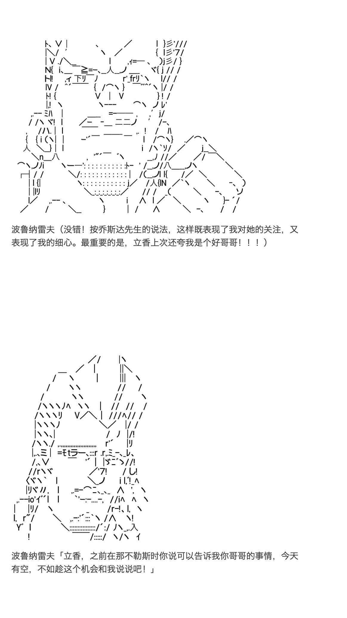 咕哒子也想要有黄金精神韩漫全集-第33话无删减无遮挡章节图片 