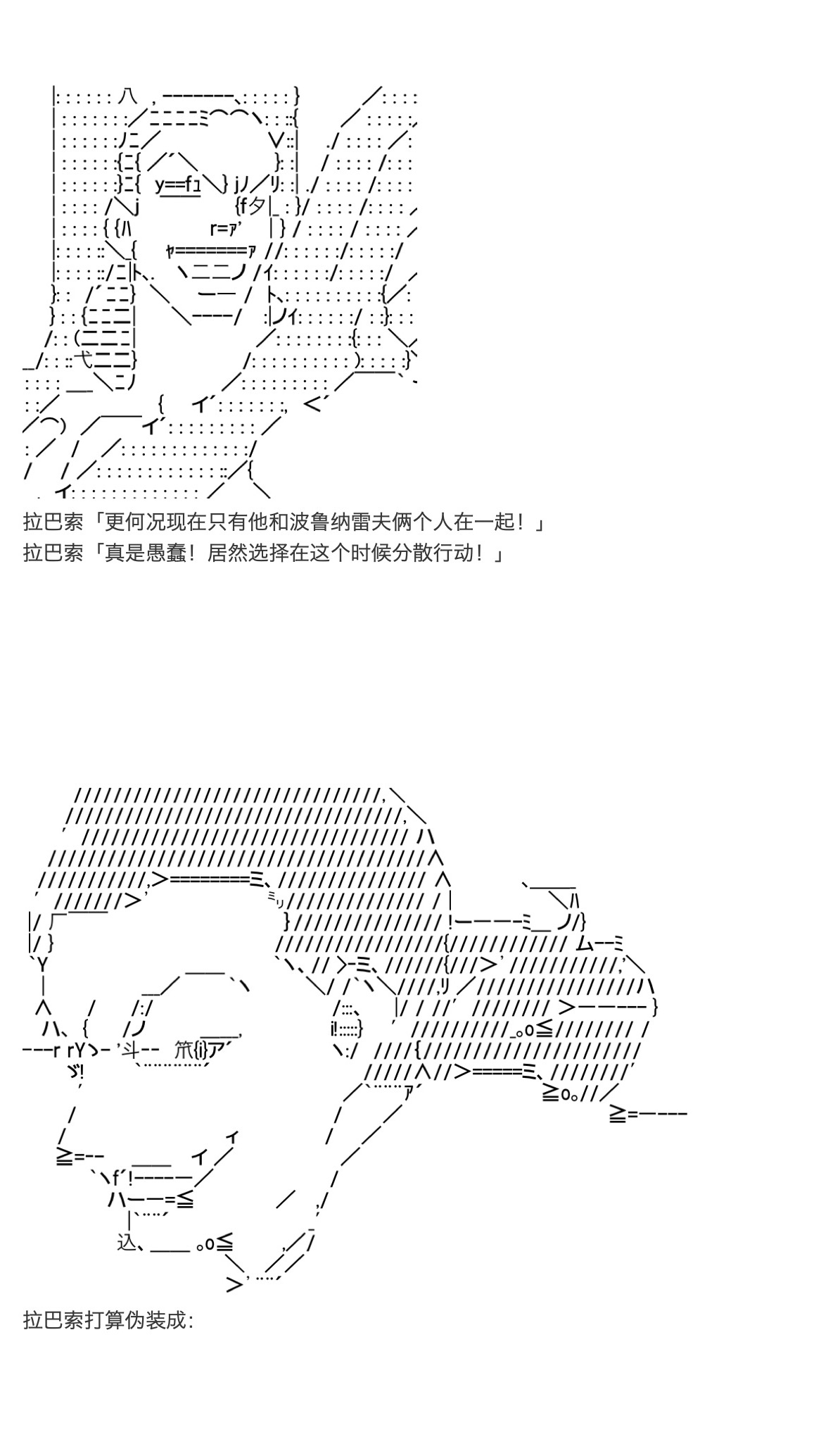 咕哒子也想要有黄金精神韩漫全集-第33话无删减无遮挡章节图片 