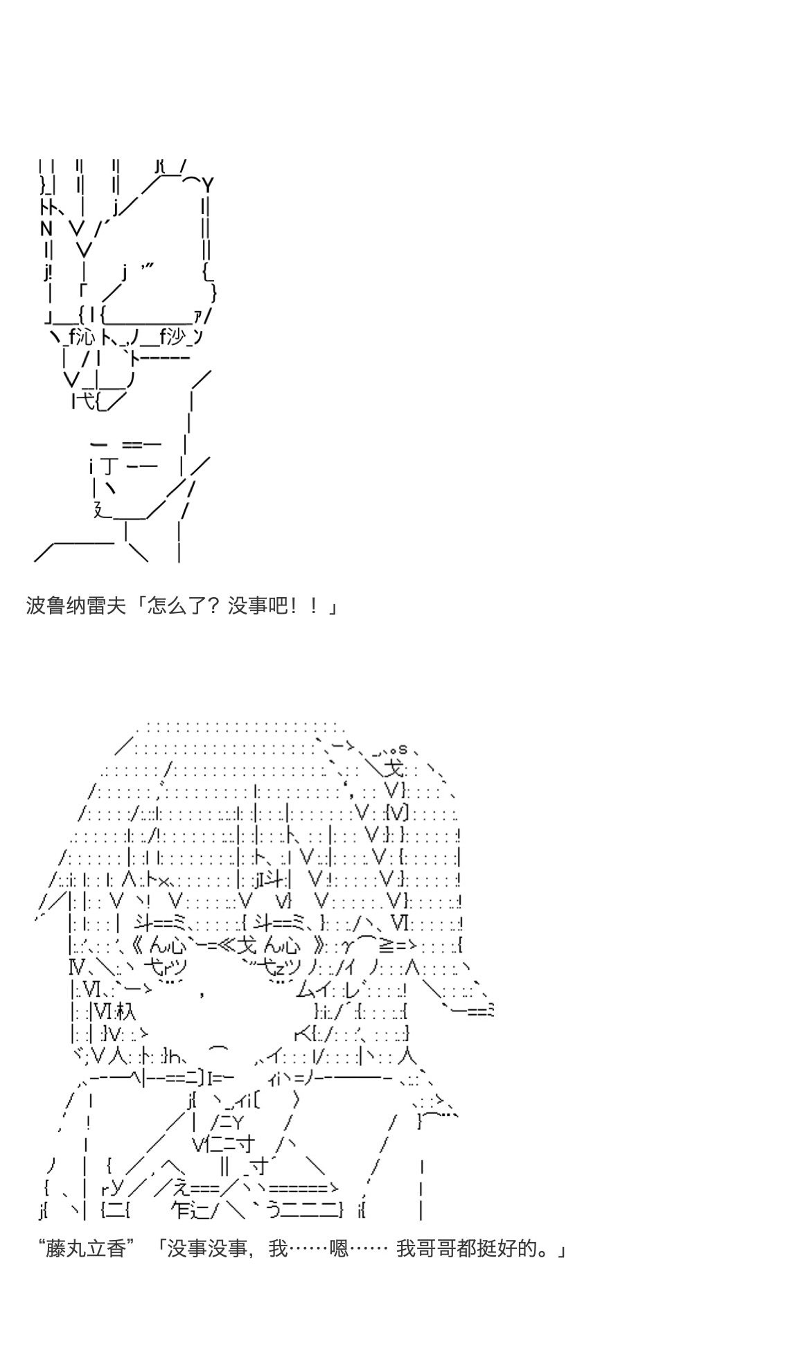 咕哒子也想要有黄金精神韩漫全集-第33话无删减无遮挡章节图片 